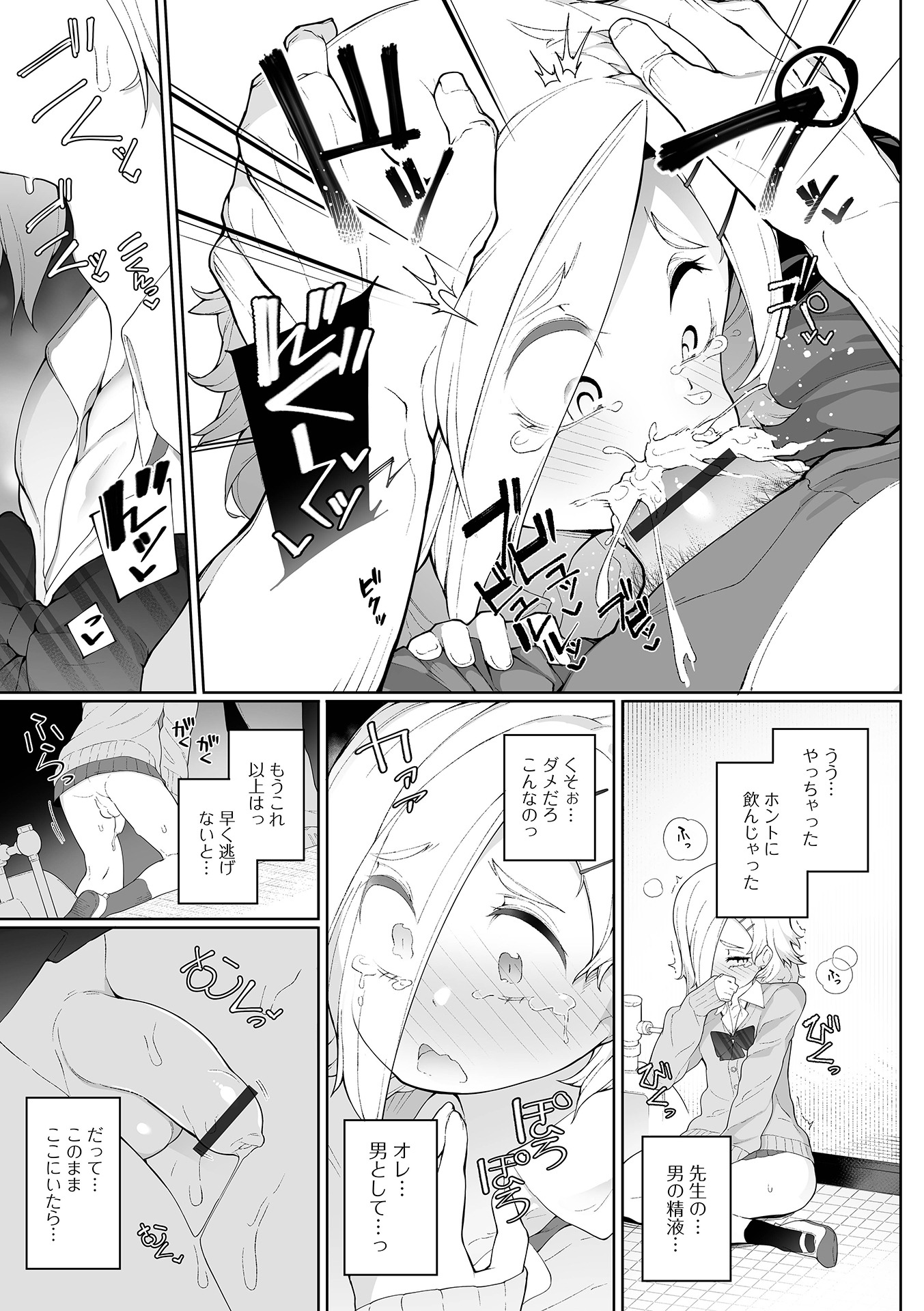 61
