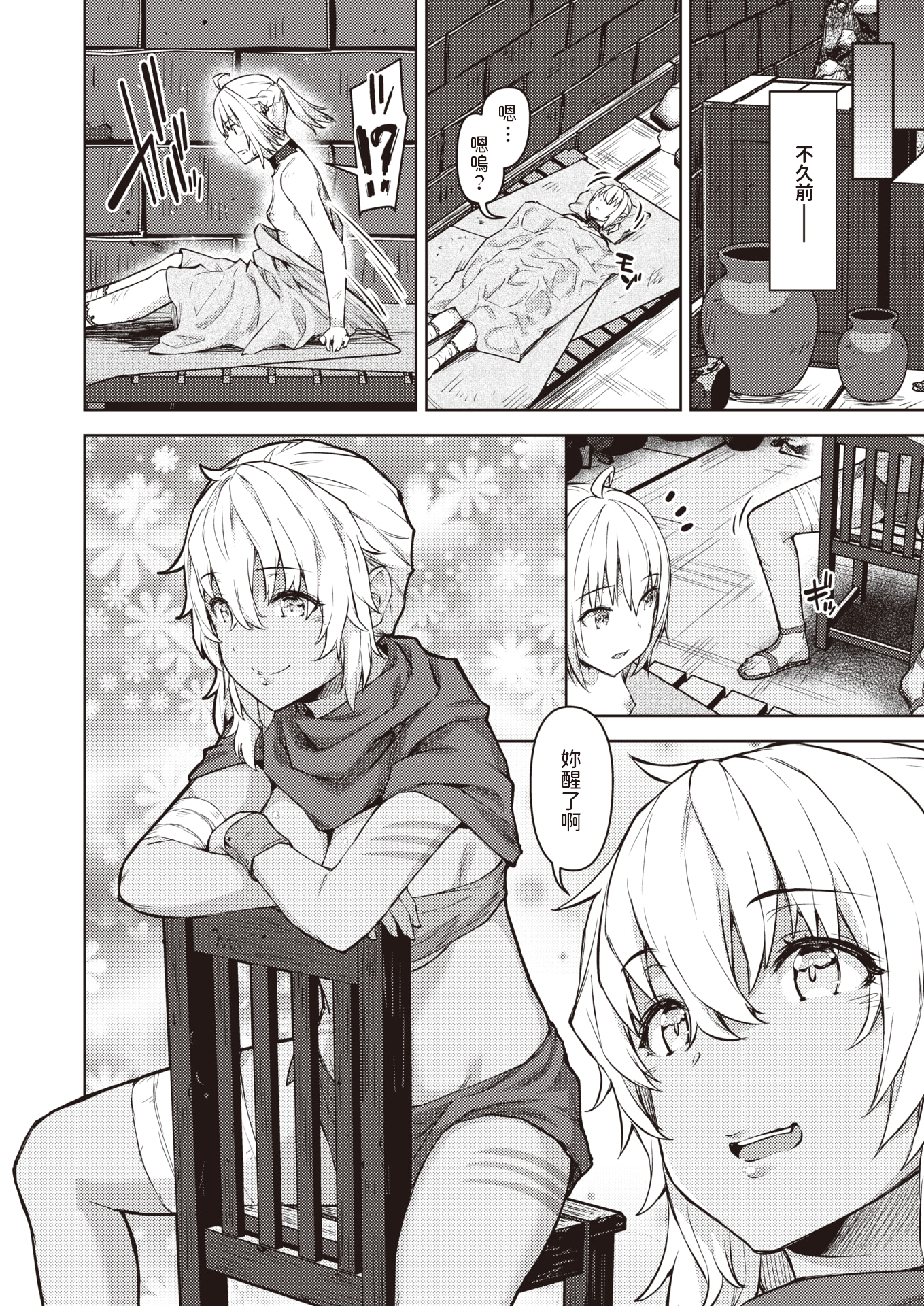 023