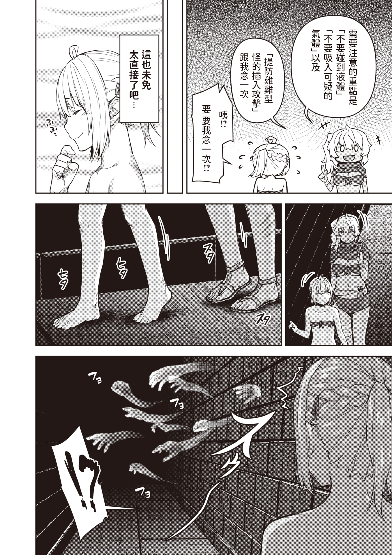 033