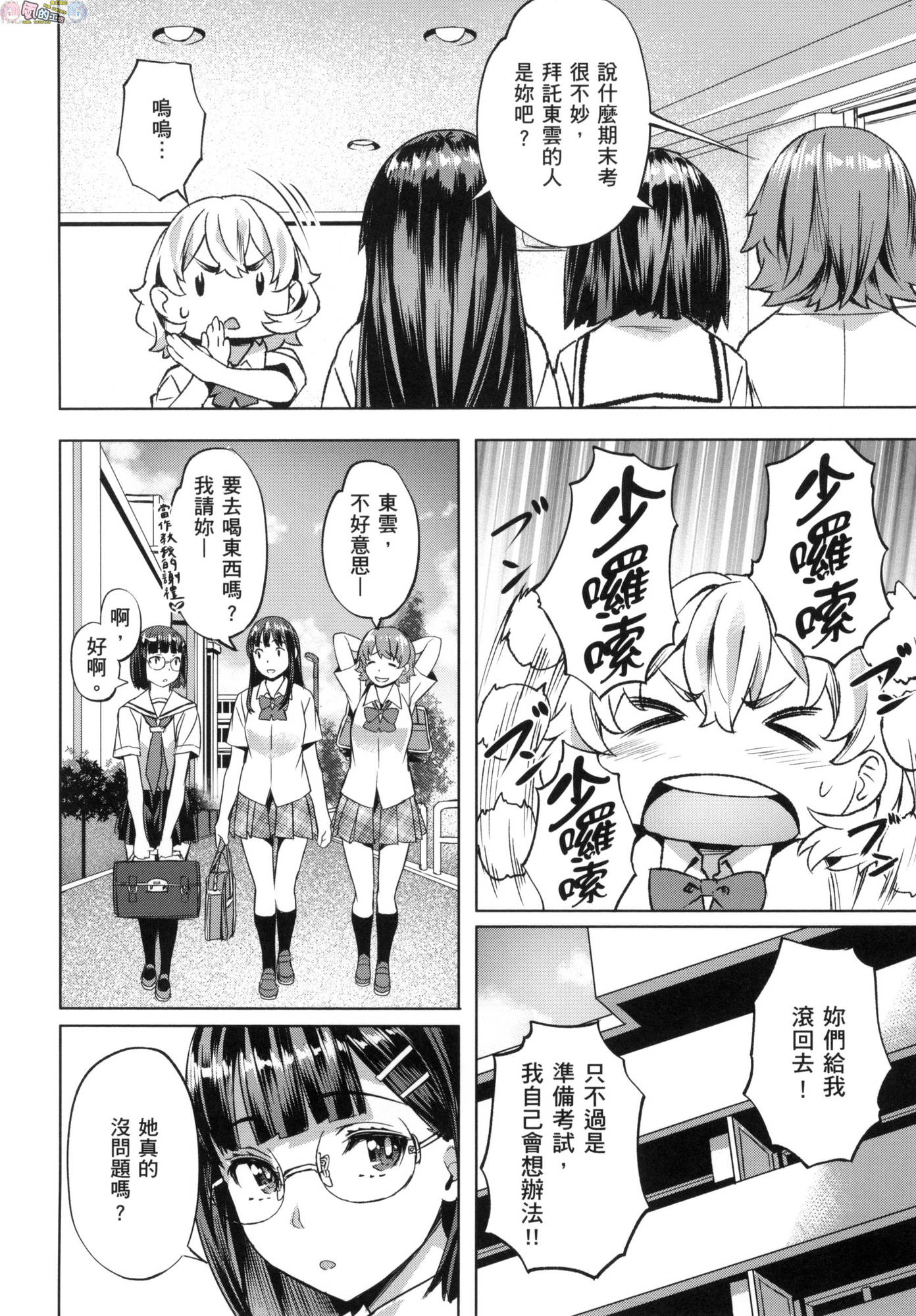 風的工房030