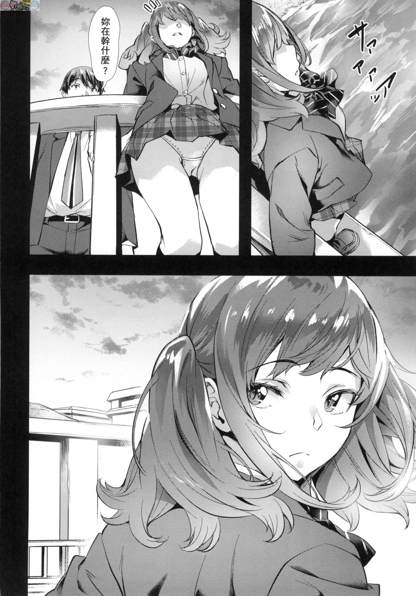 風的工房062