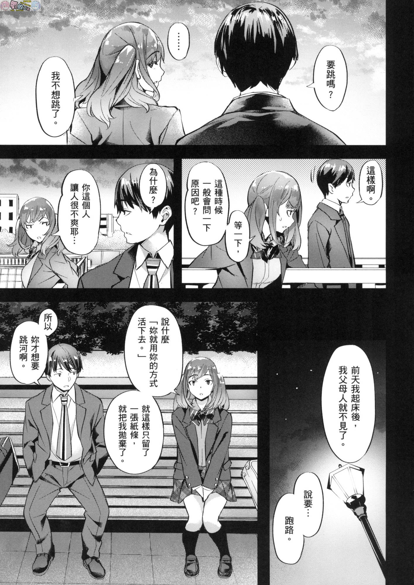 風的工房063