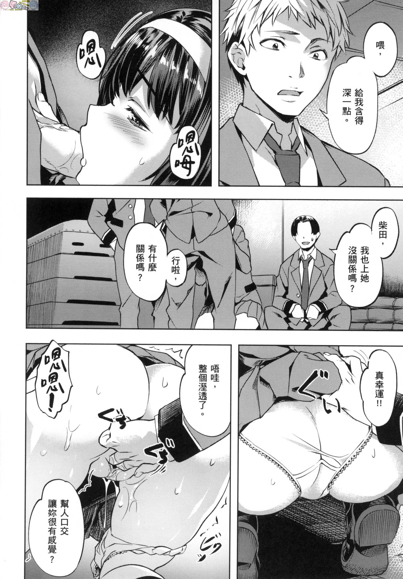 風的工房078