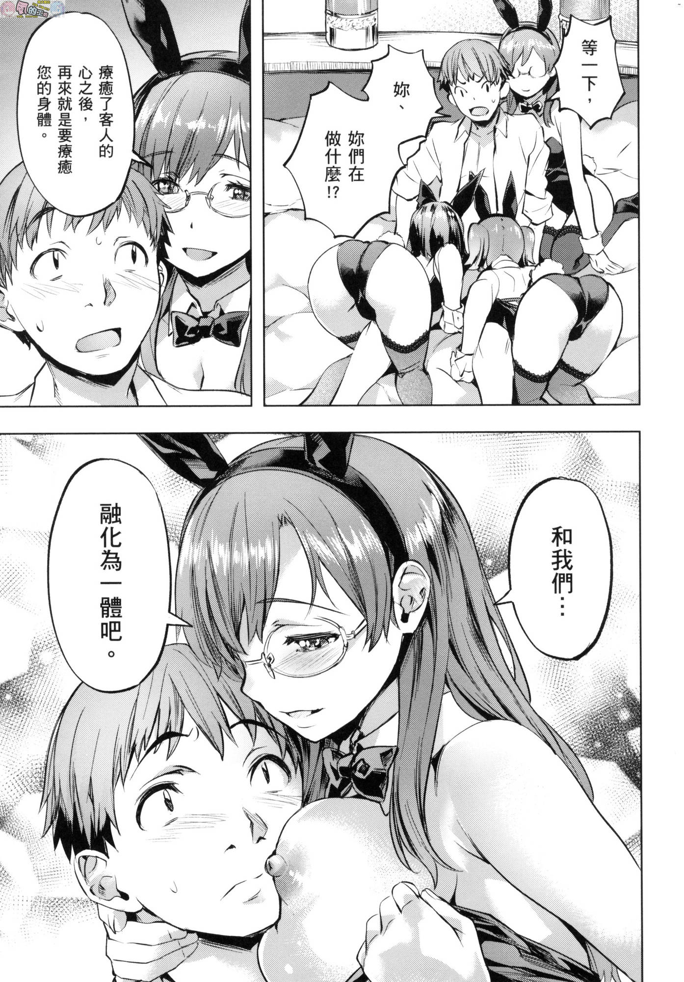 風的工房157