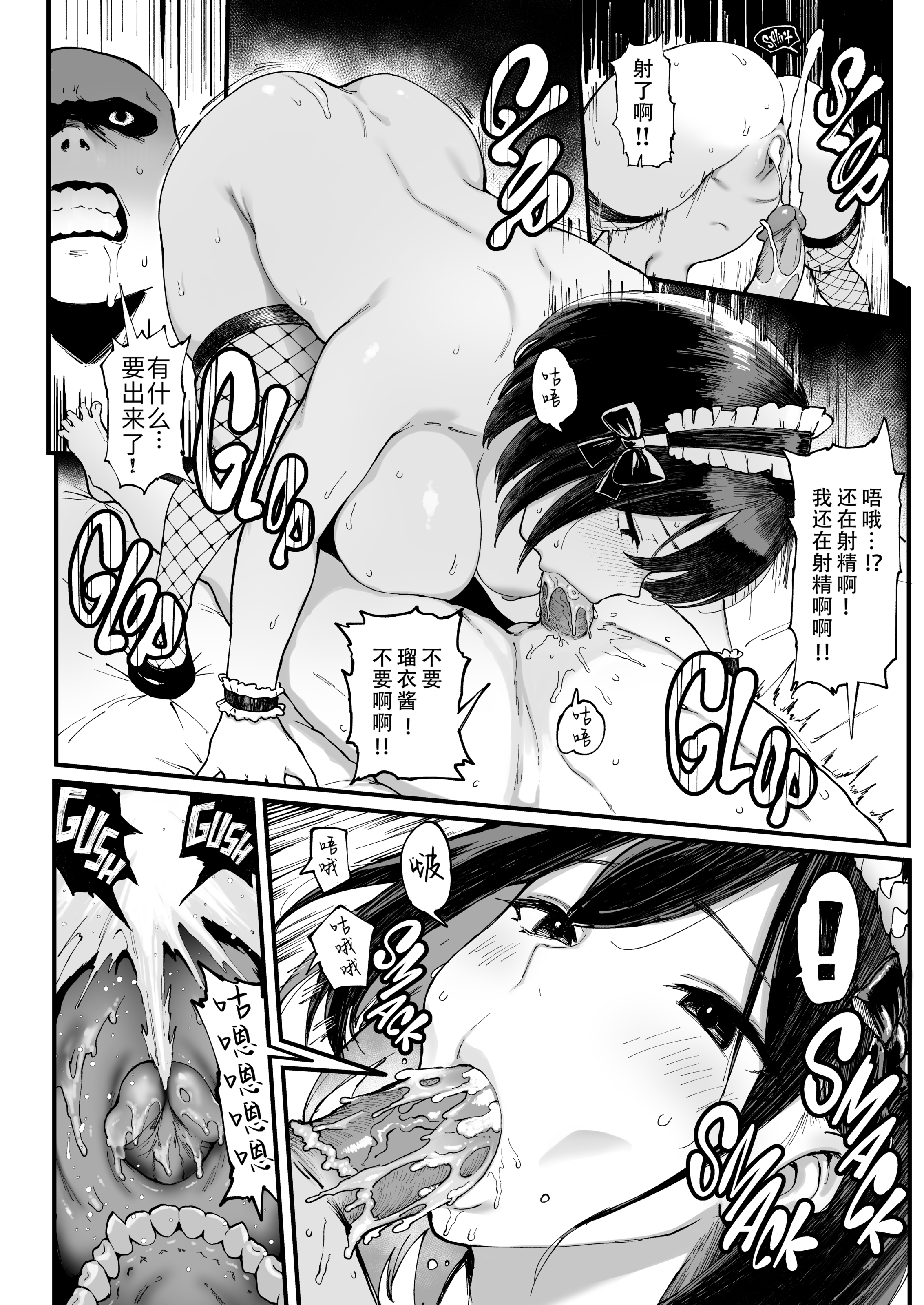 33