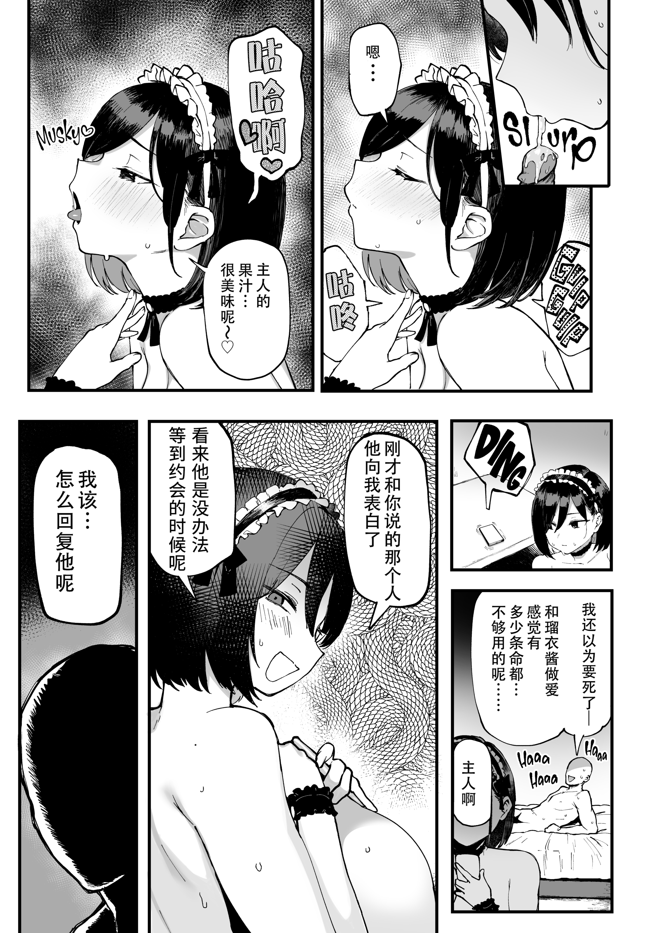 34