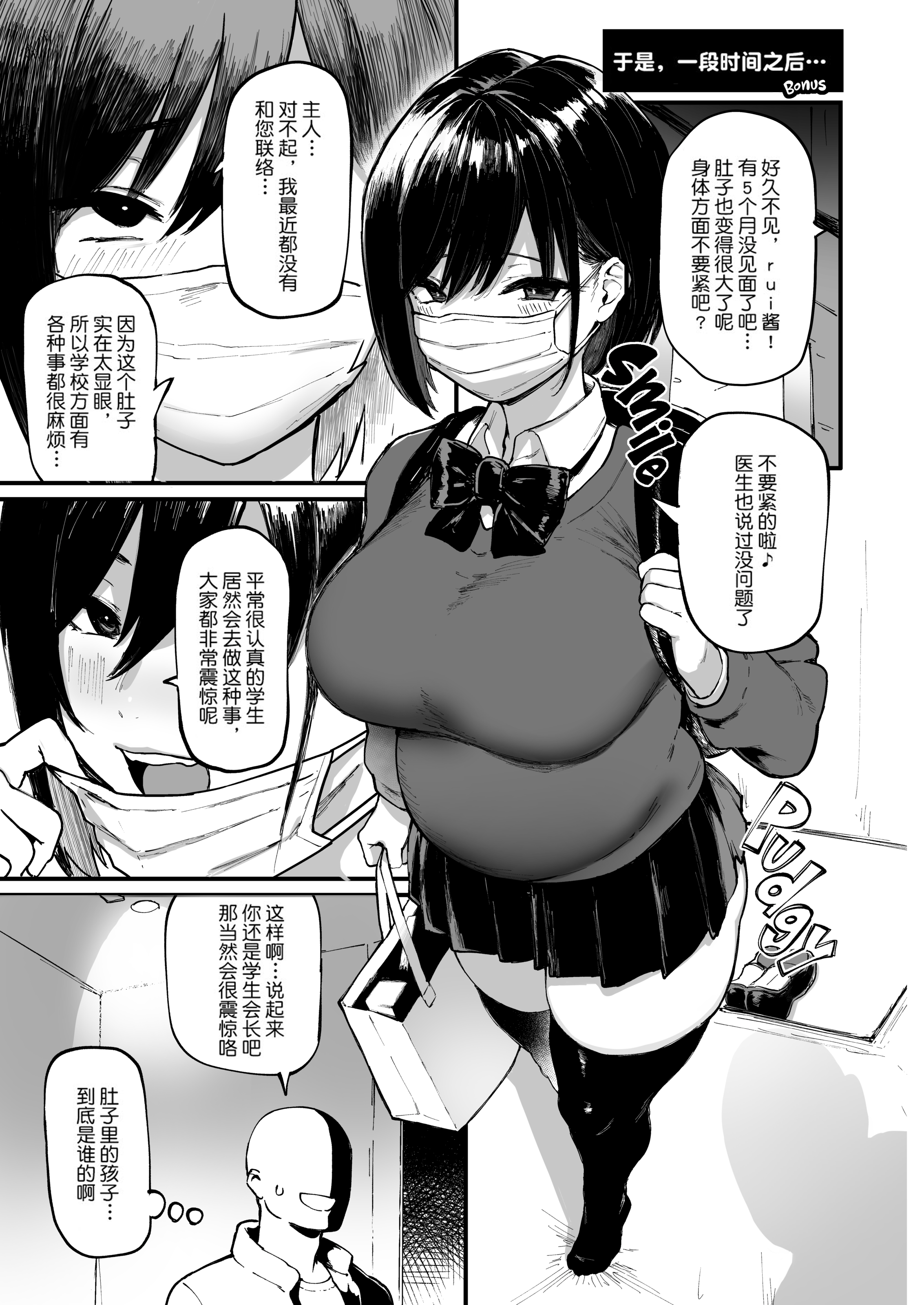 44