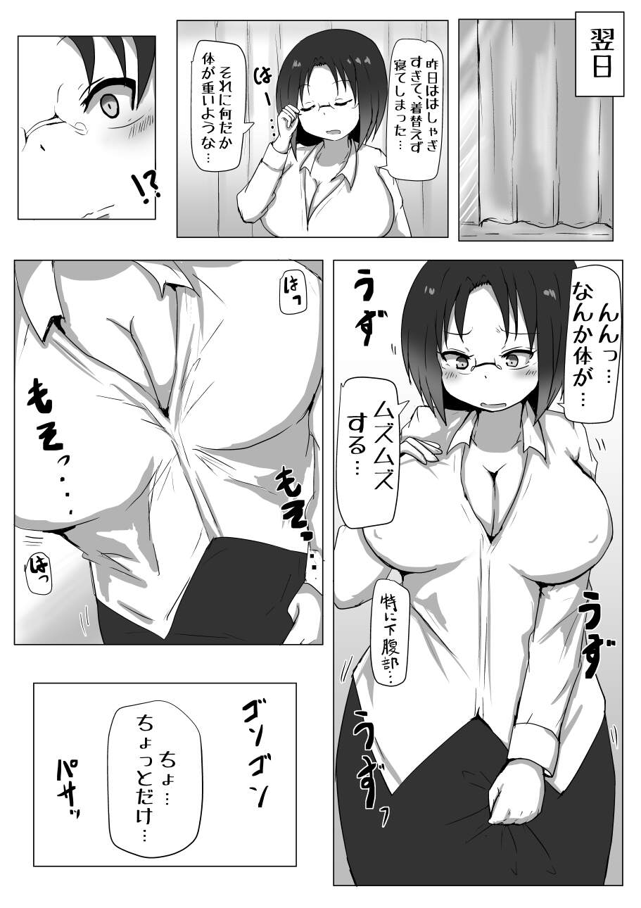 003