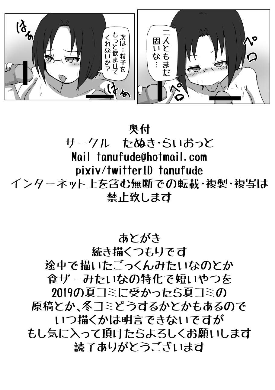020