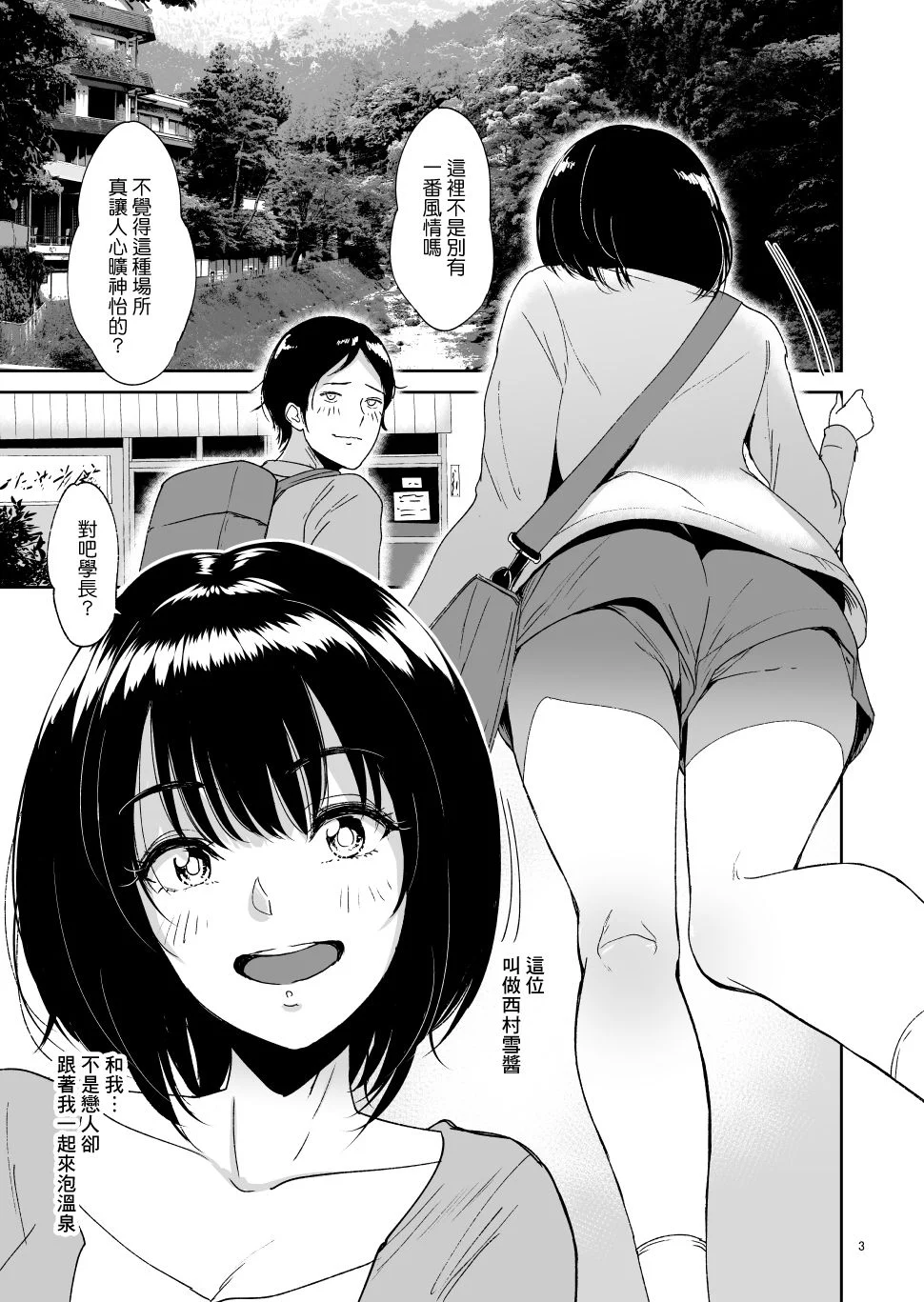 003