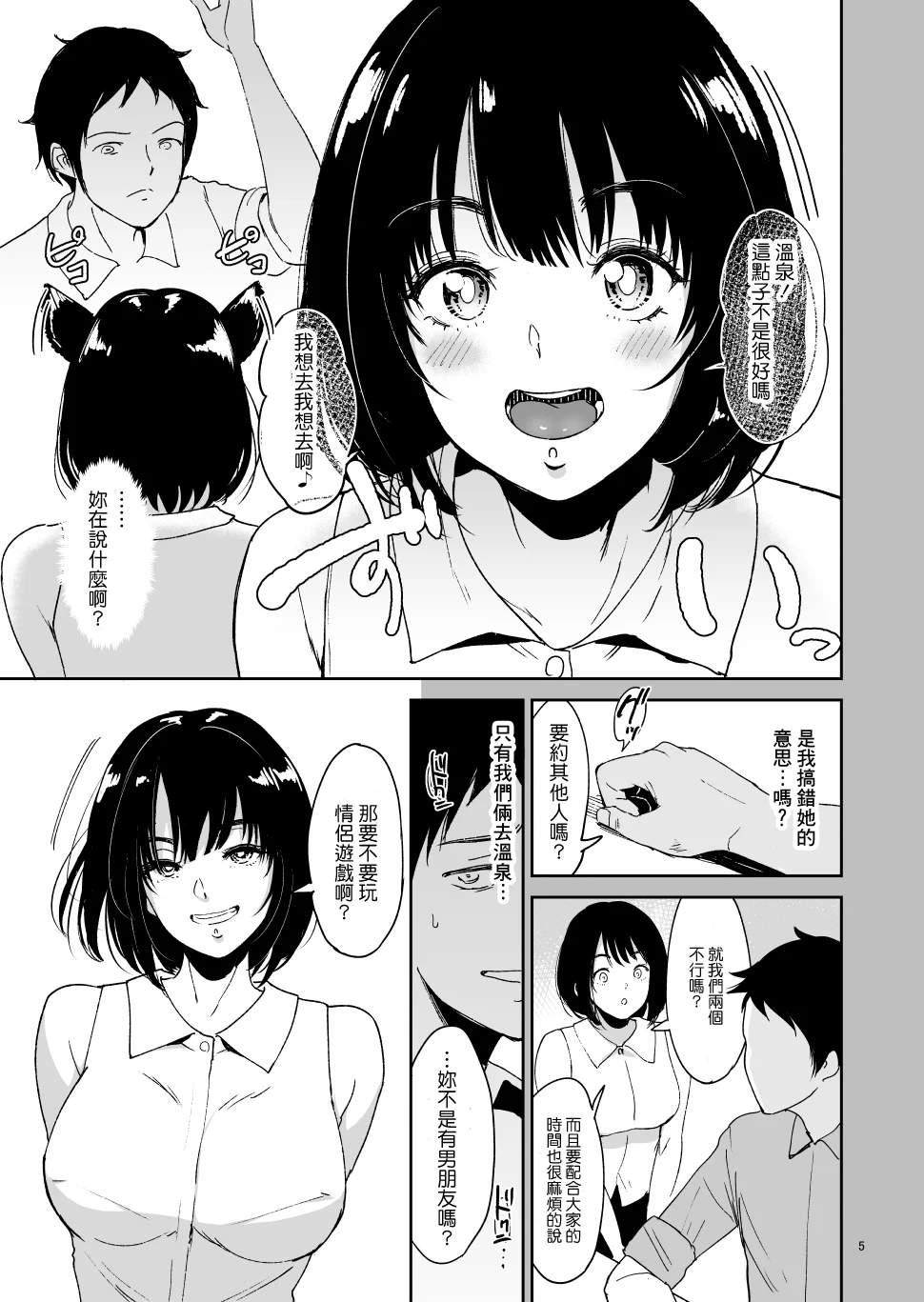 005
