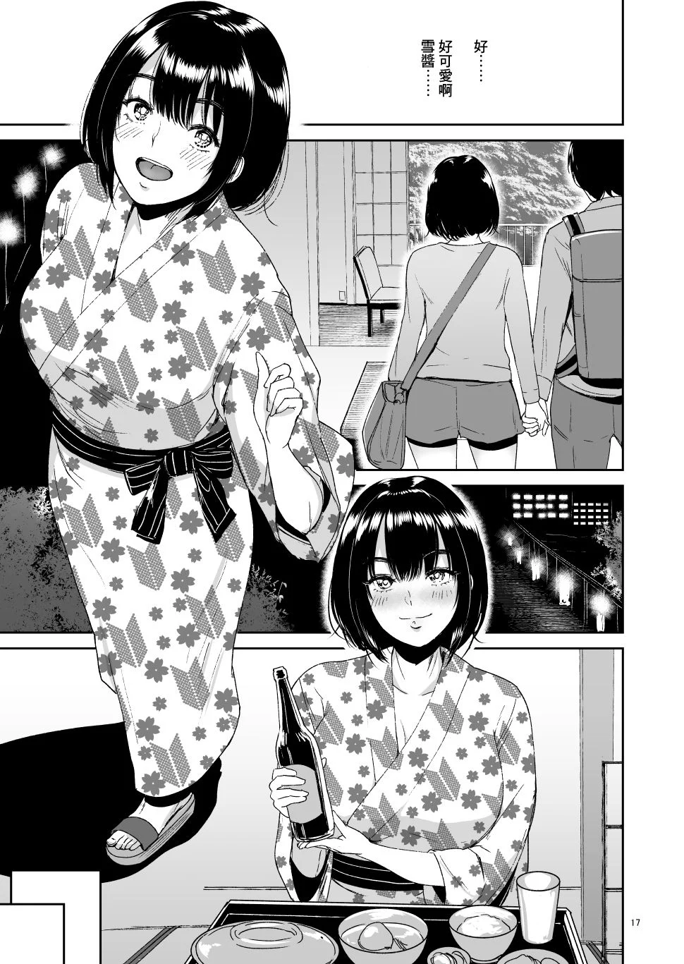 017