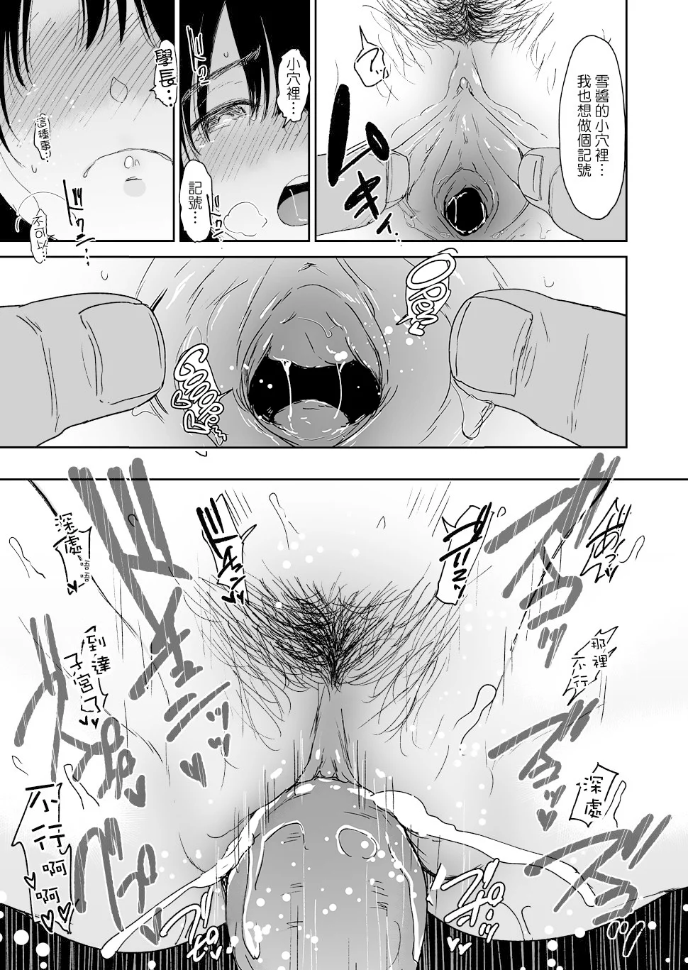 023