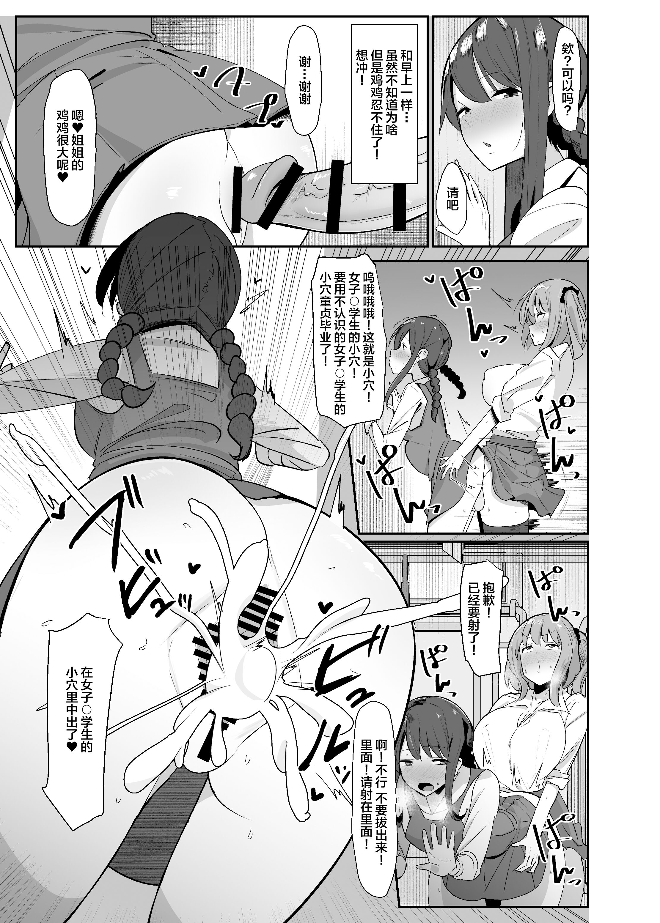 08