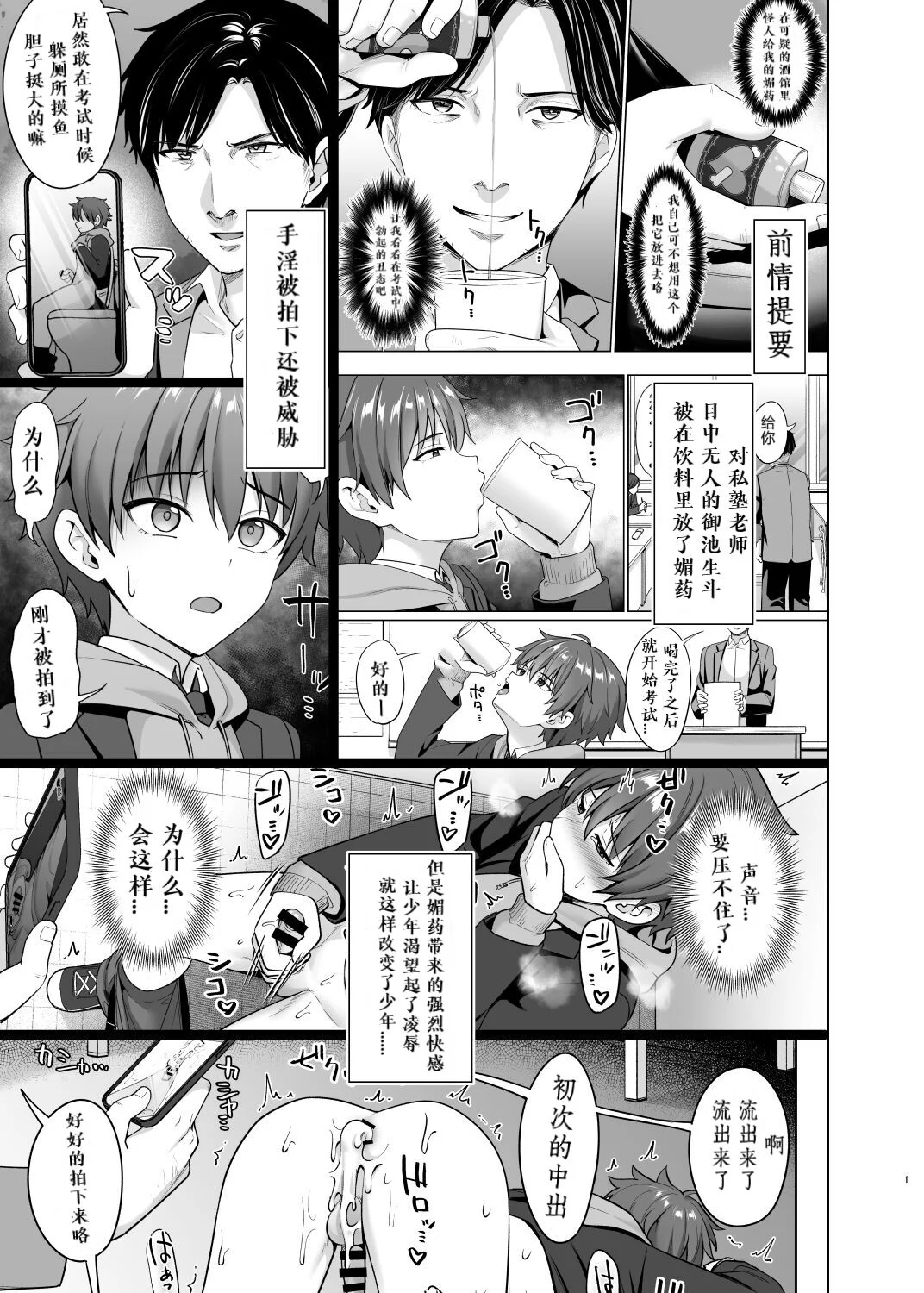 02