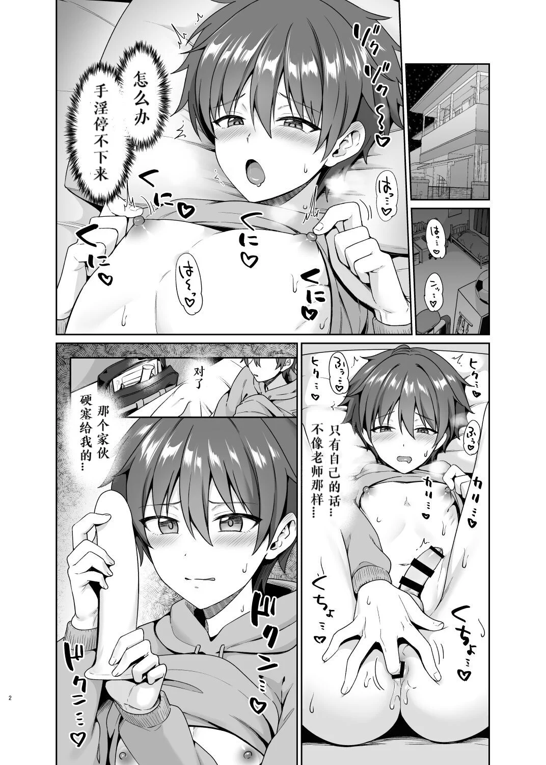 03