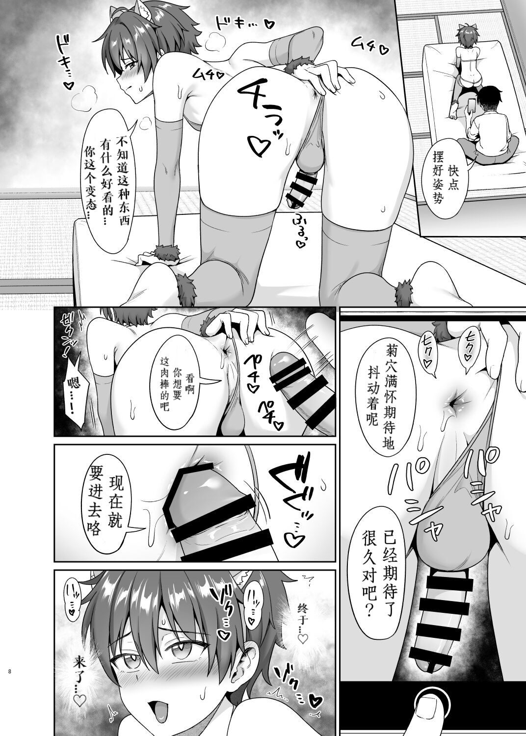 09