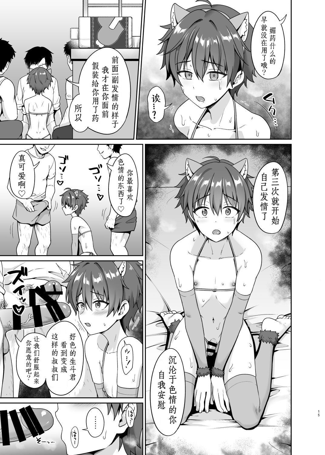16