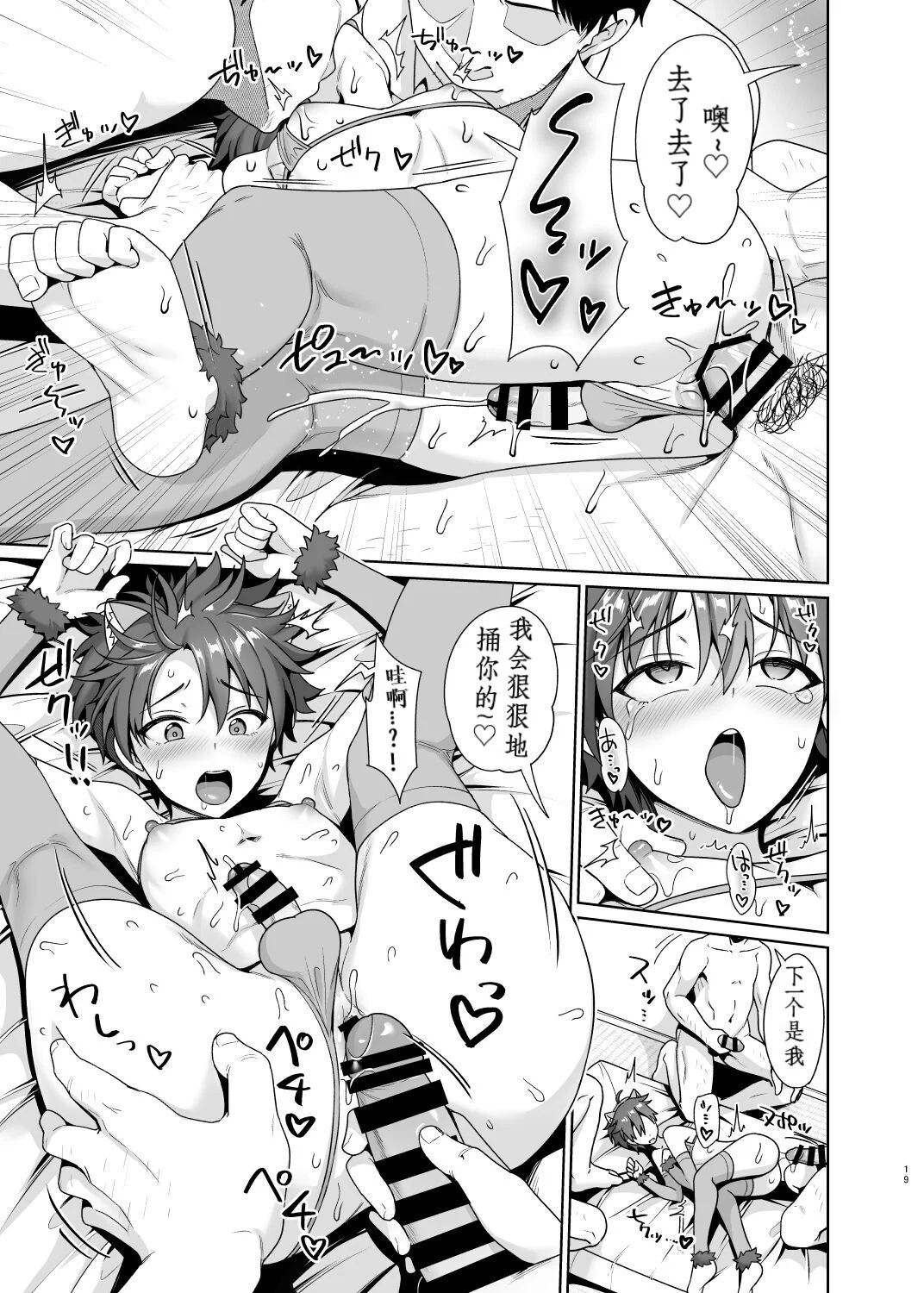 20