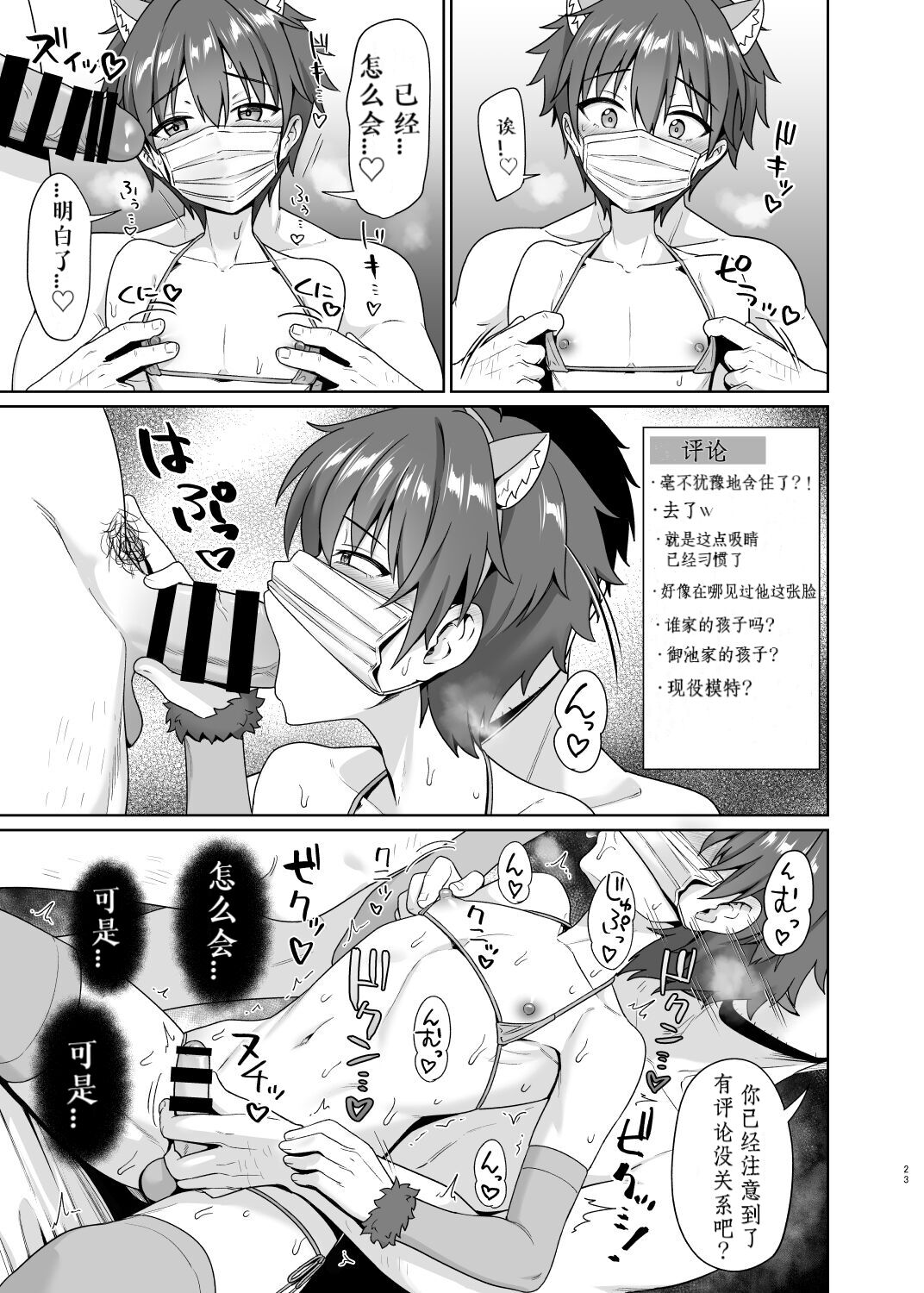 24