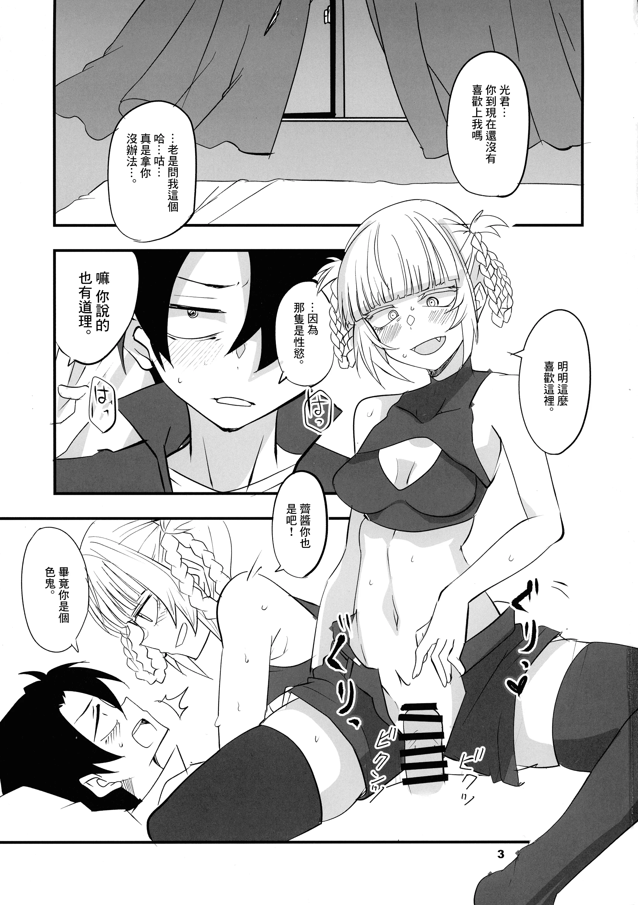 03