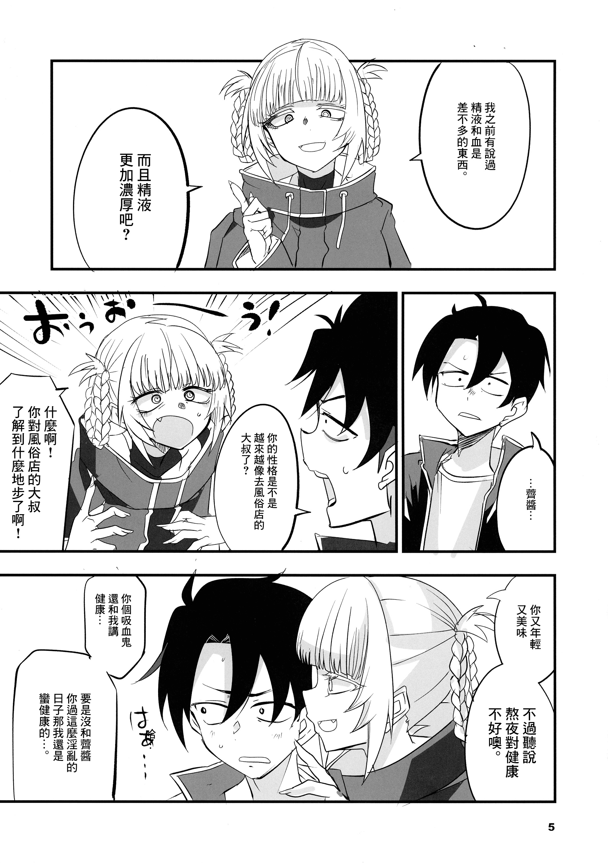 05