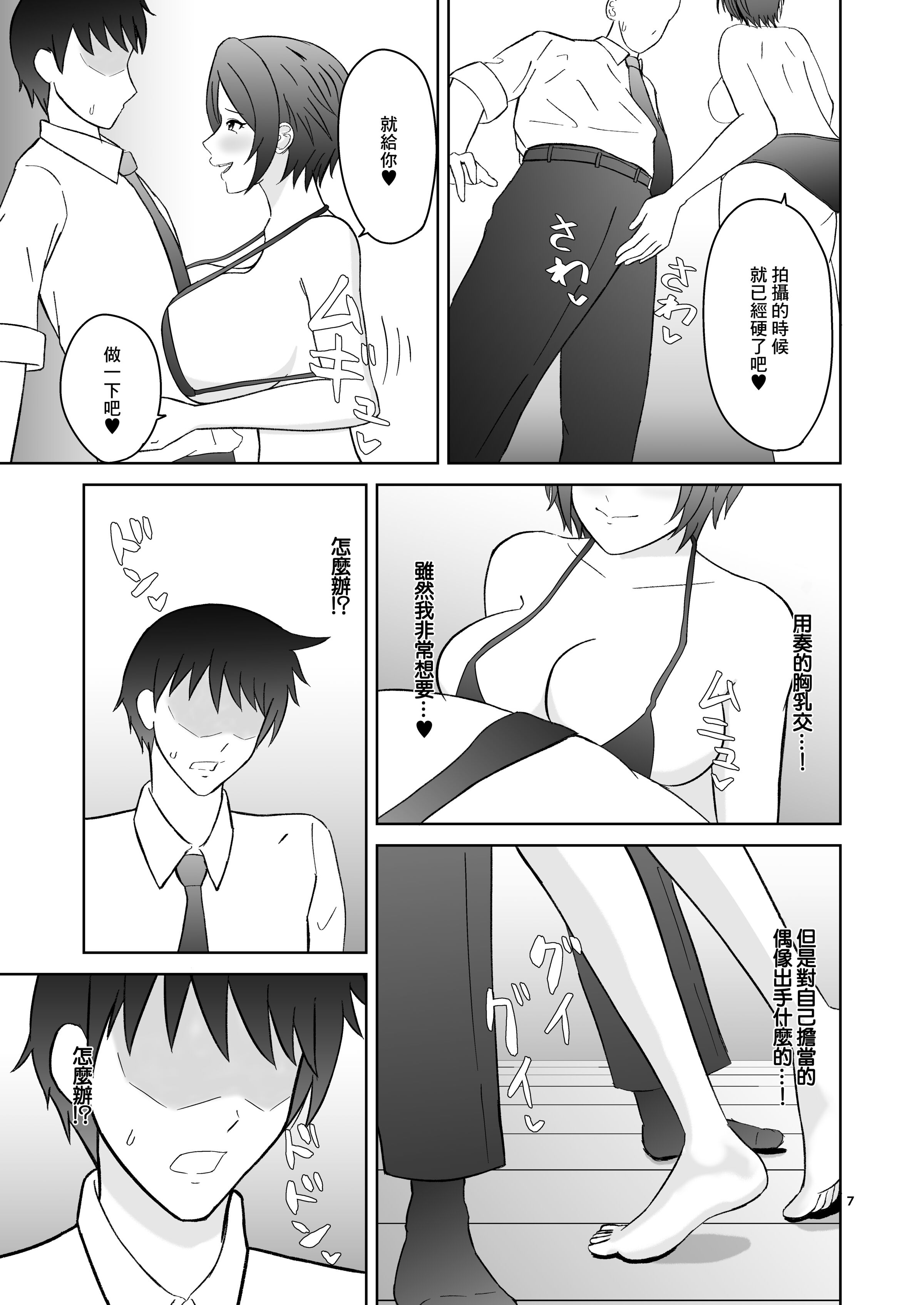 07