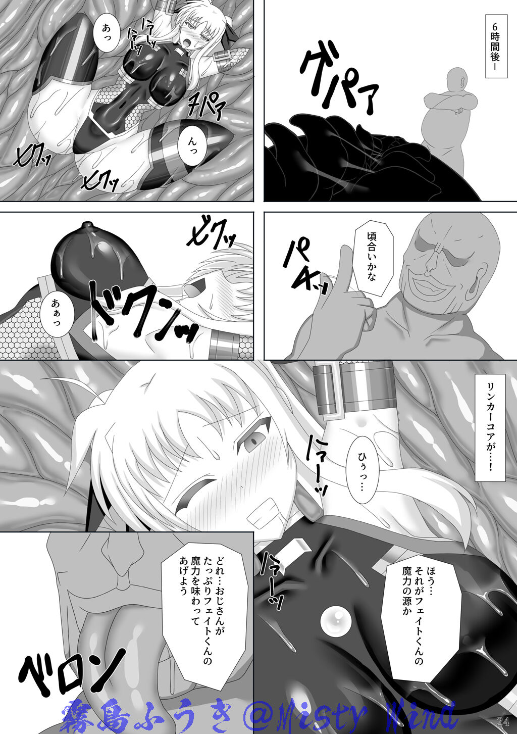 25