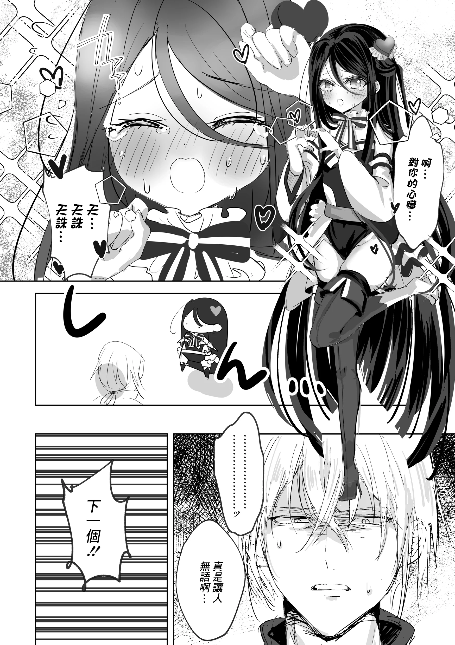 07
