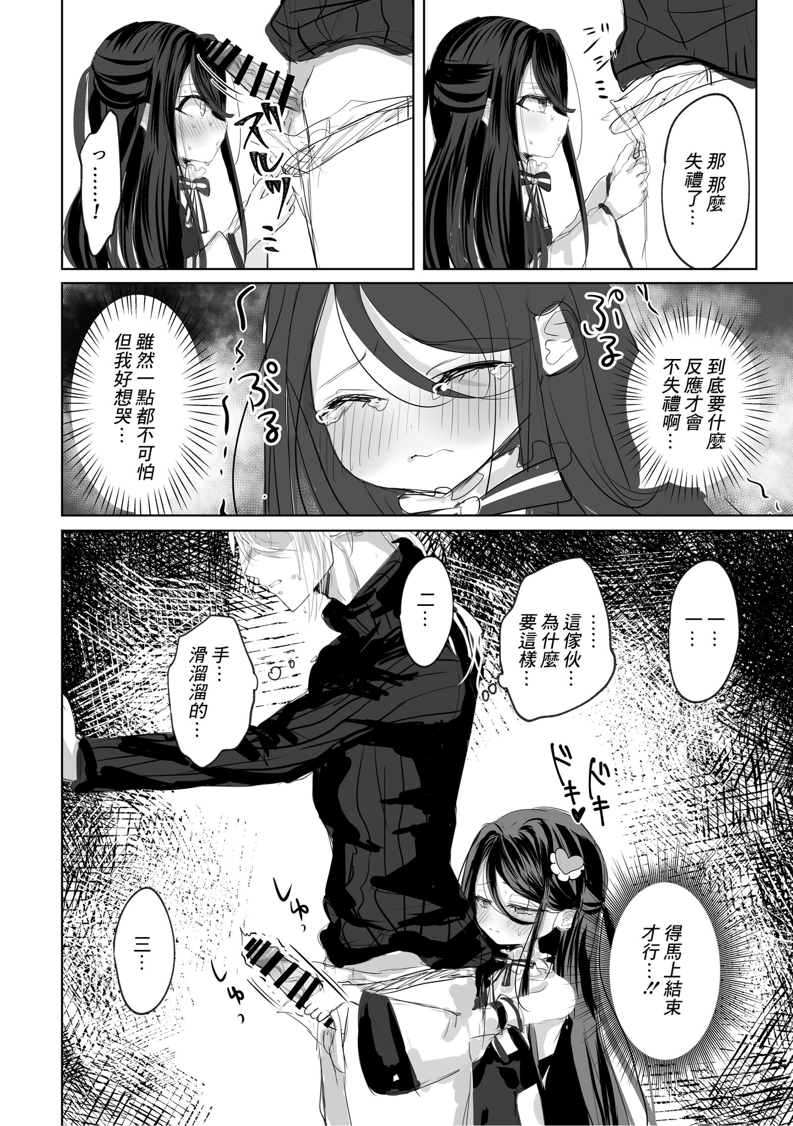09