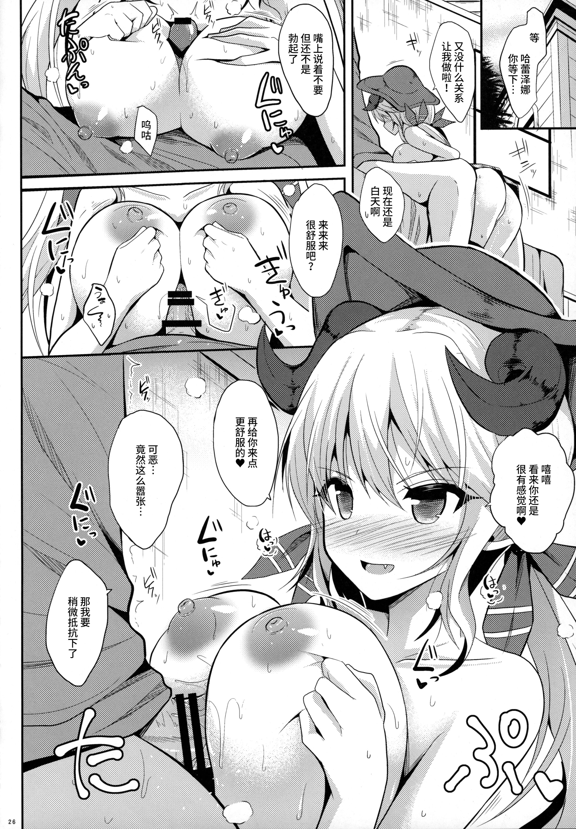 25