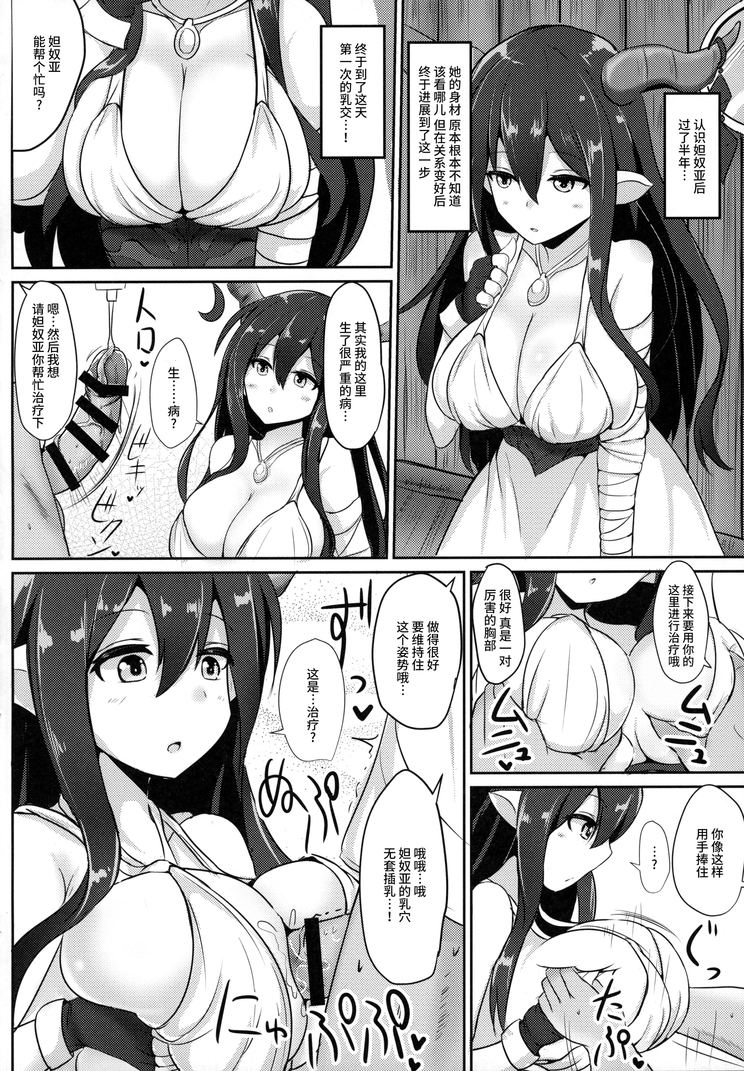 51