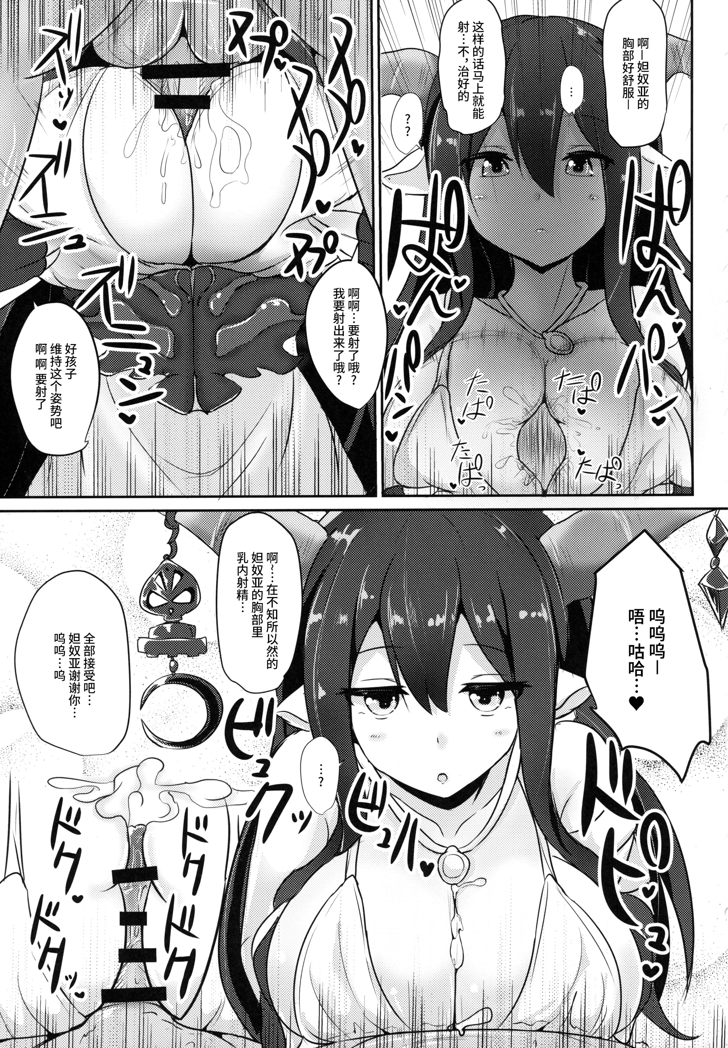 52