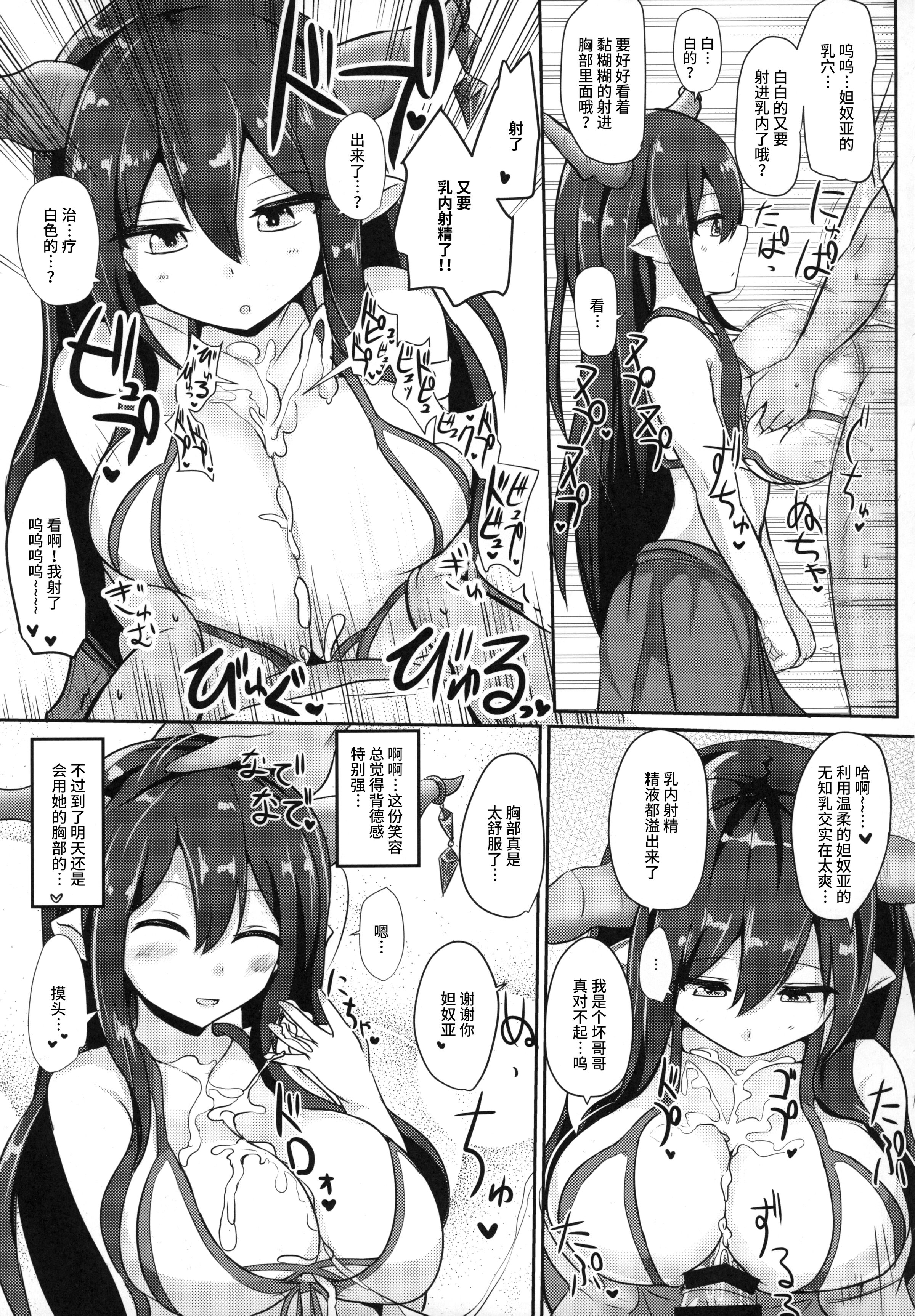54