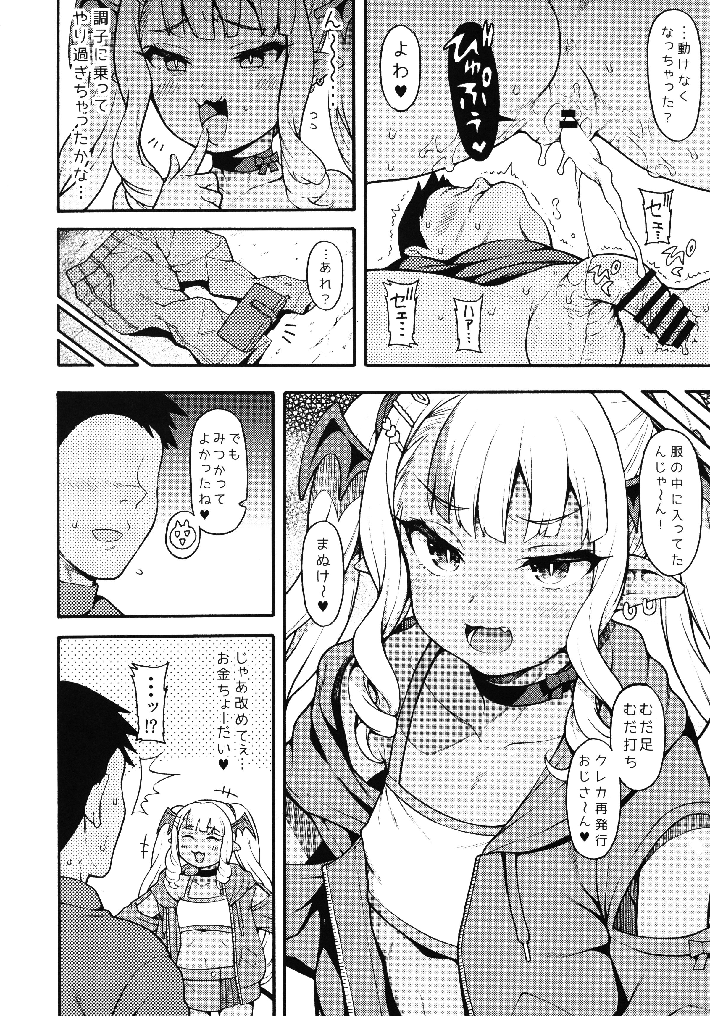 09