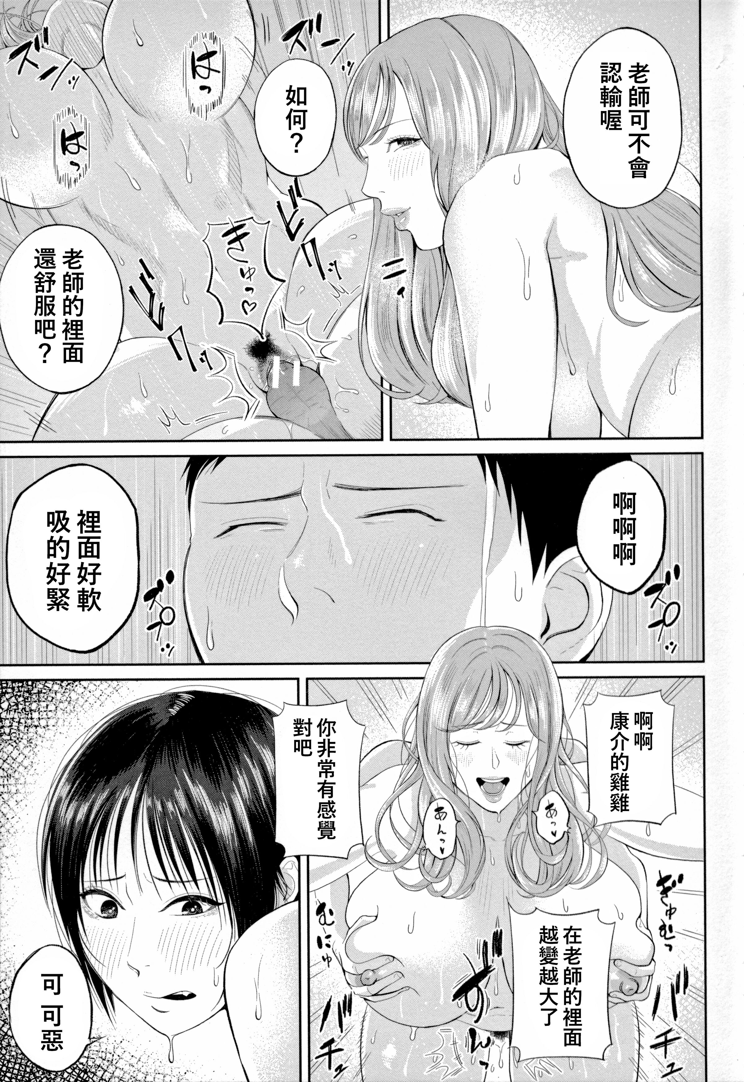 43