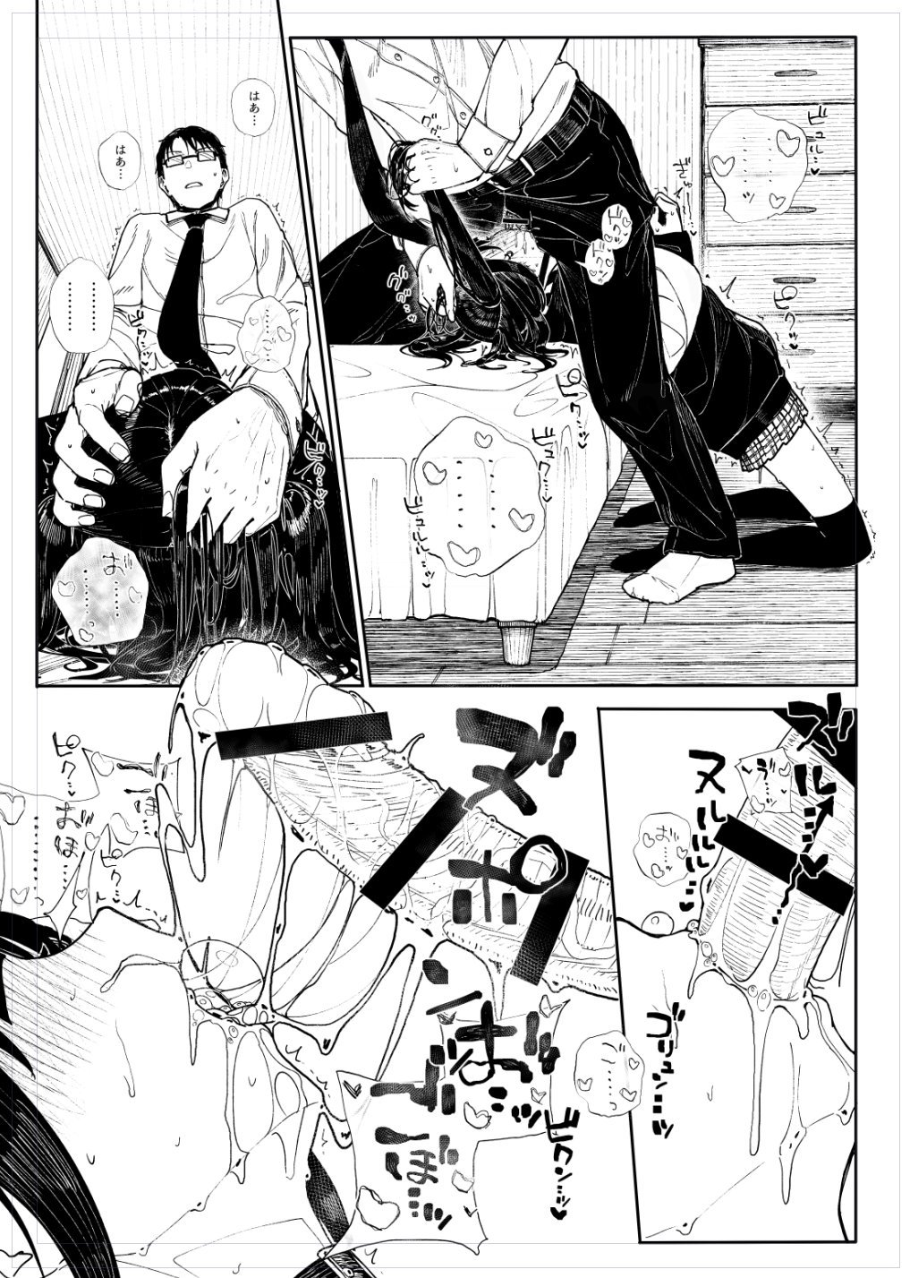 09