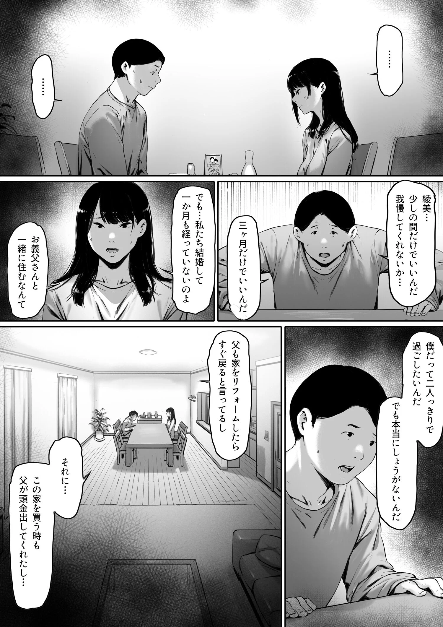 006