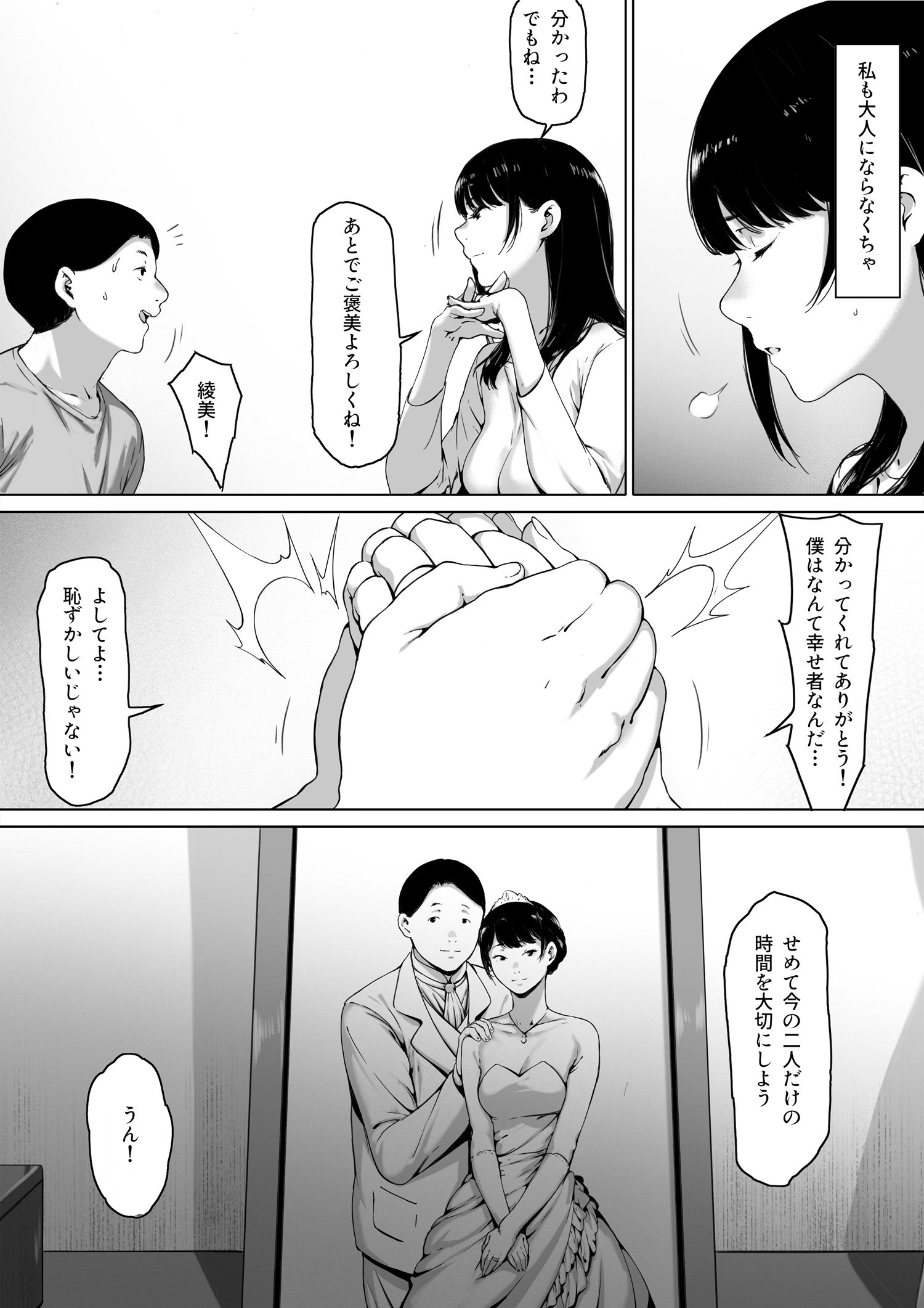 009