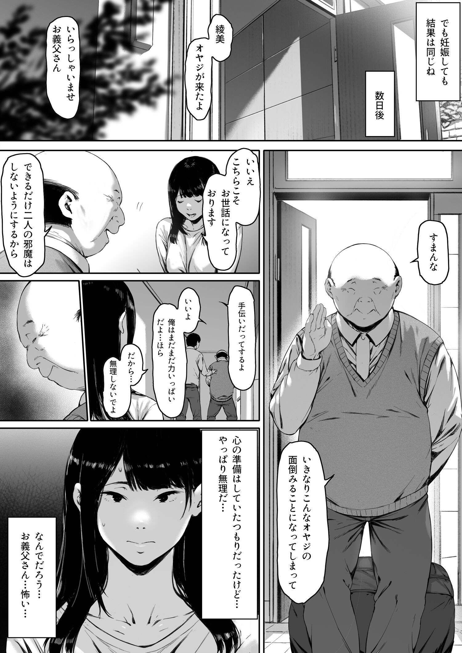 013