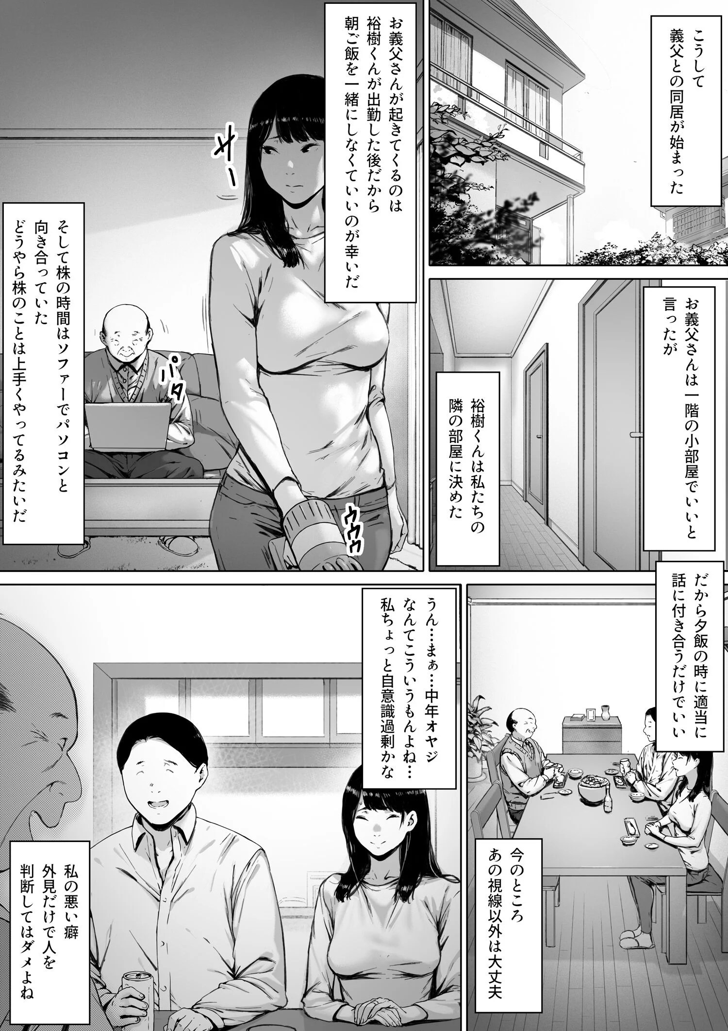 014