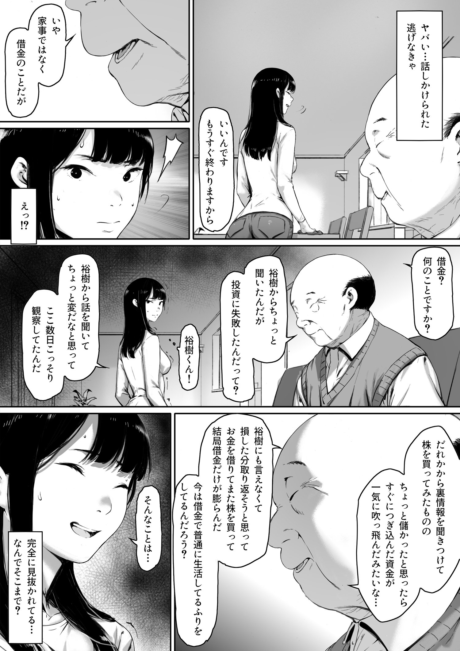 016