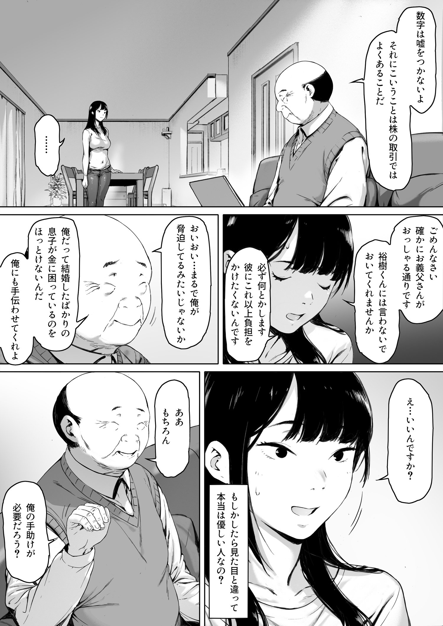 017