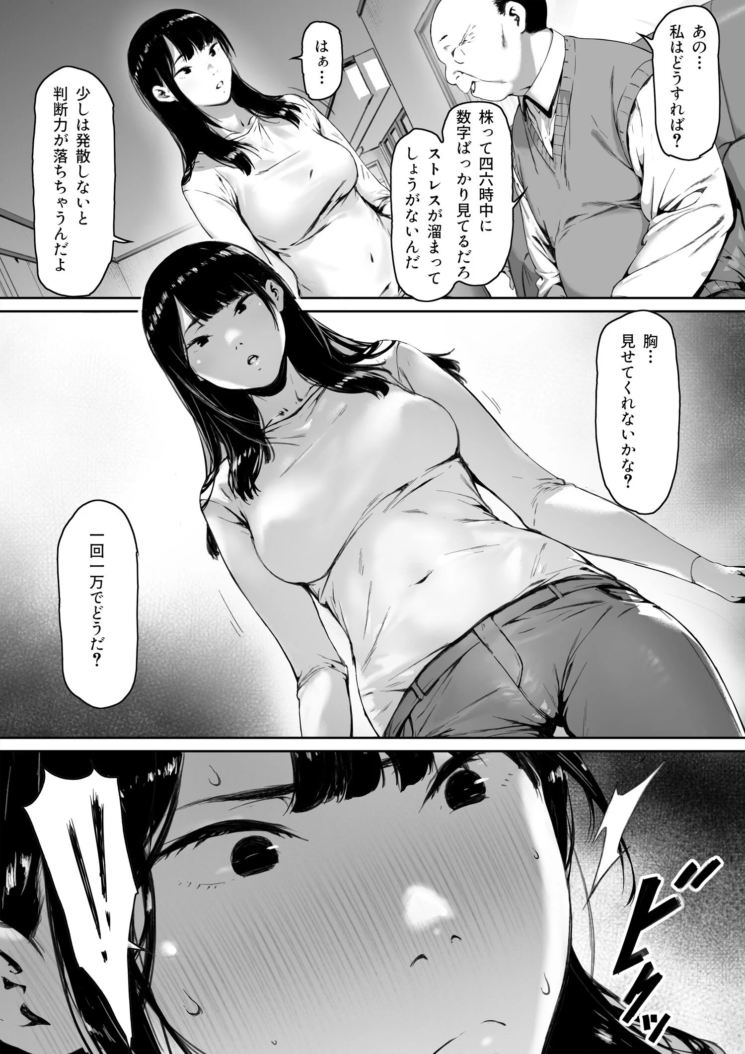 018