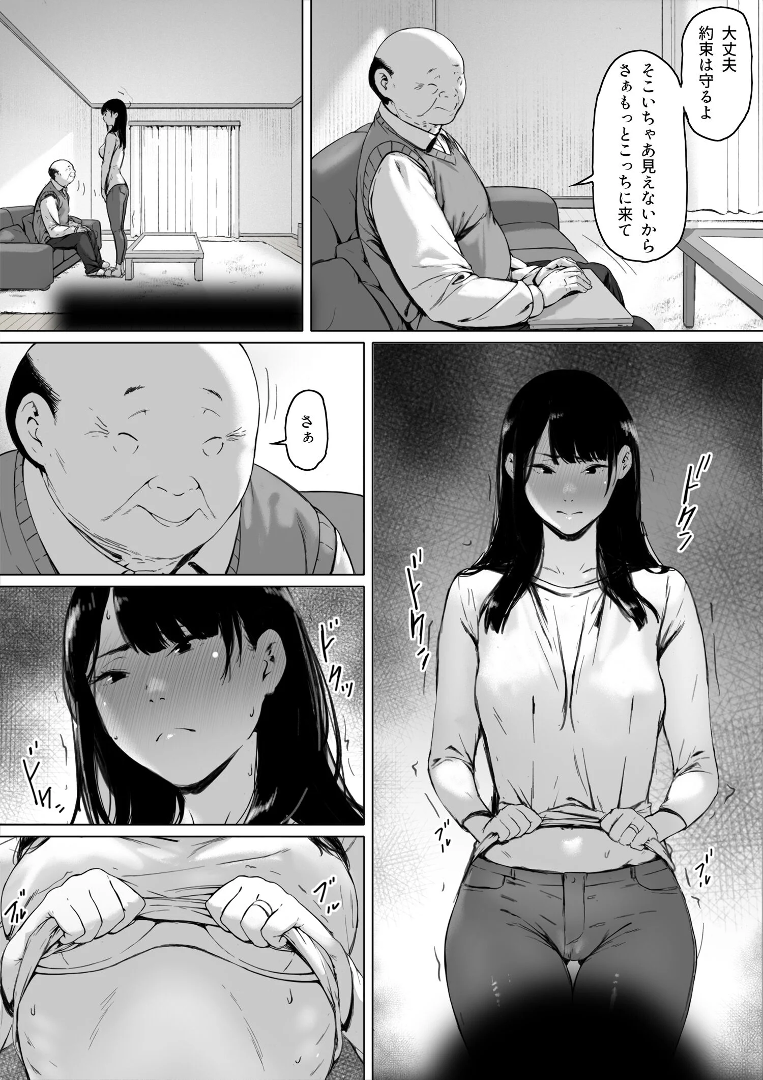 023