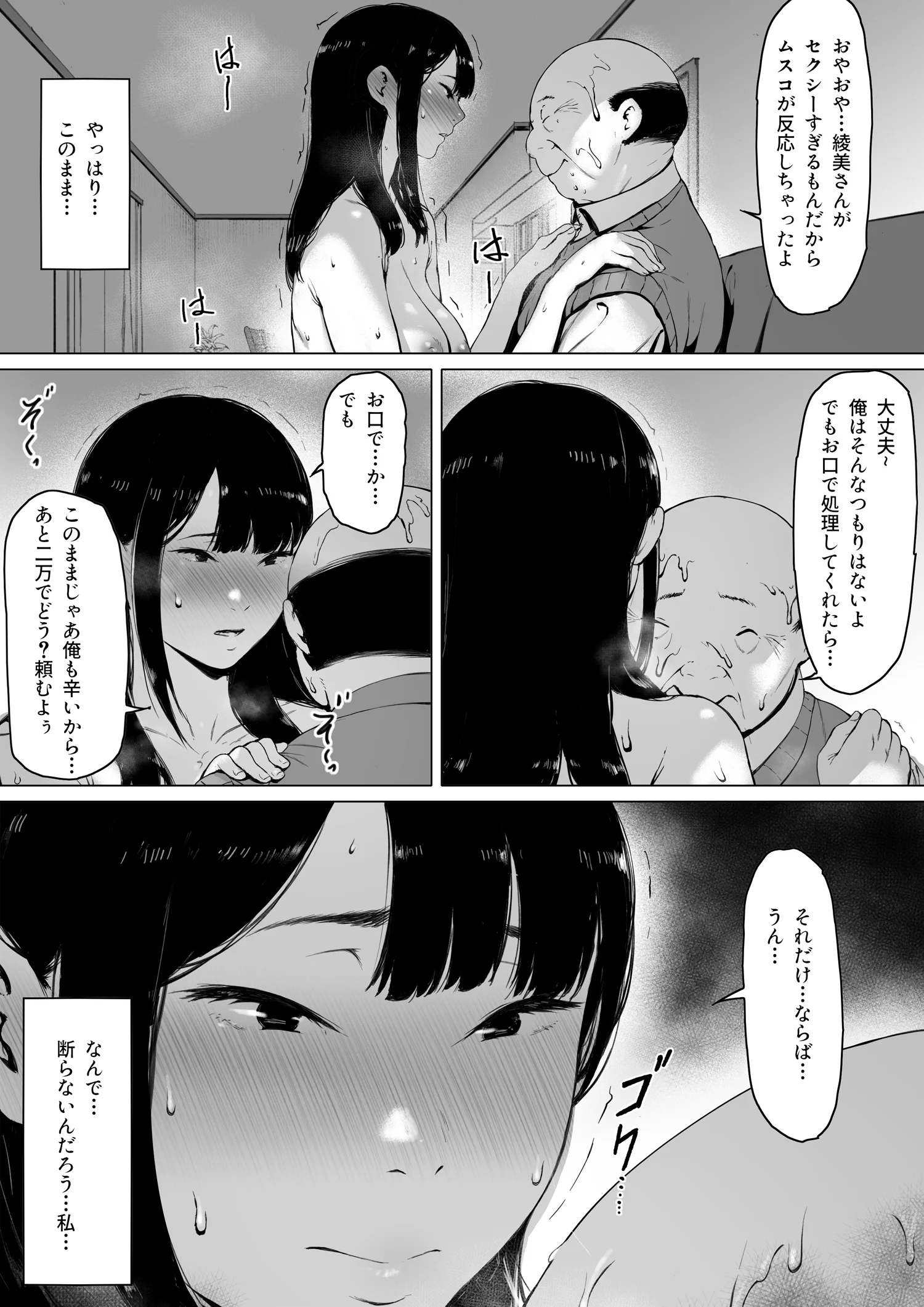 053