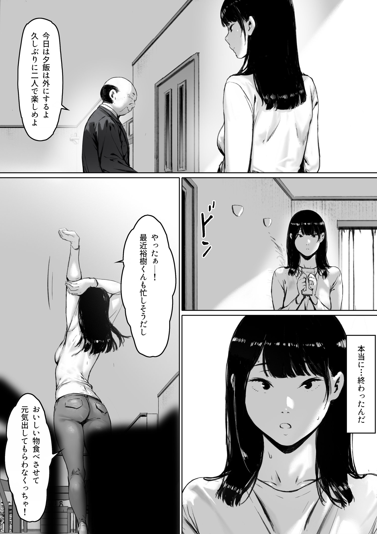 086
