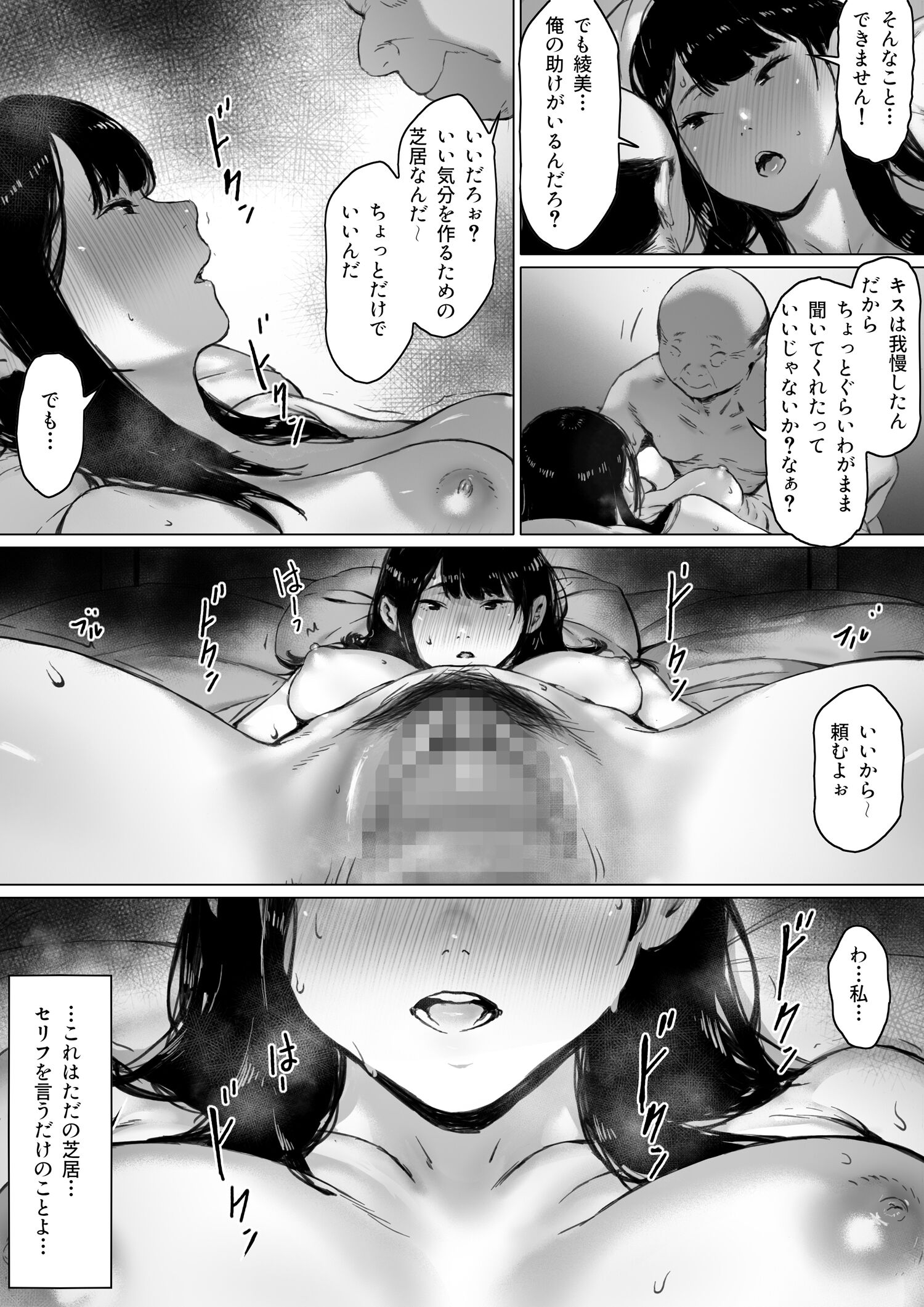 108