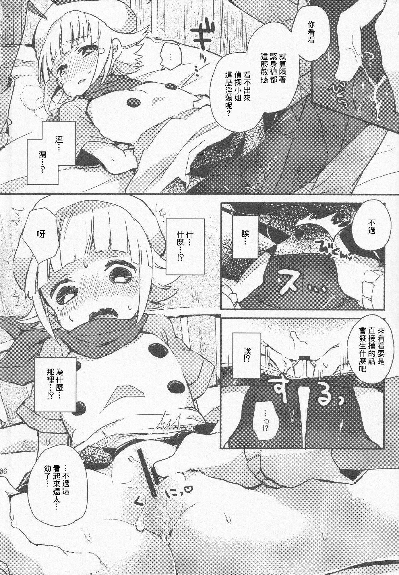 05