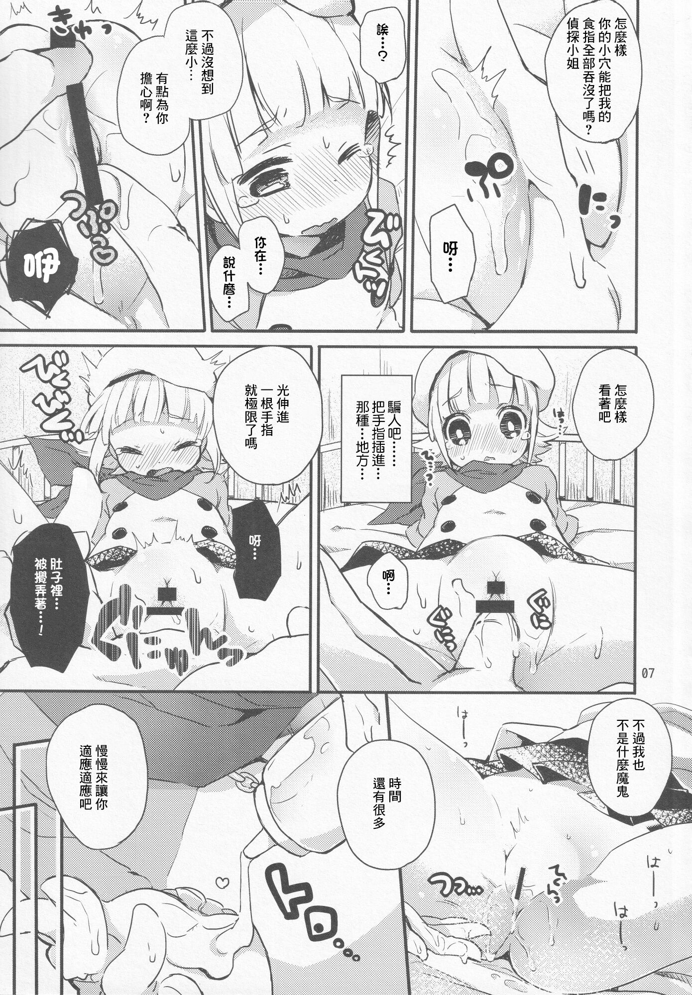 06